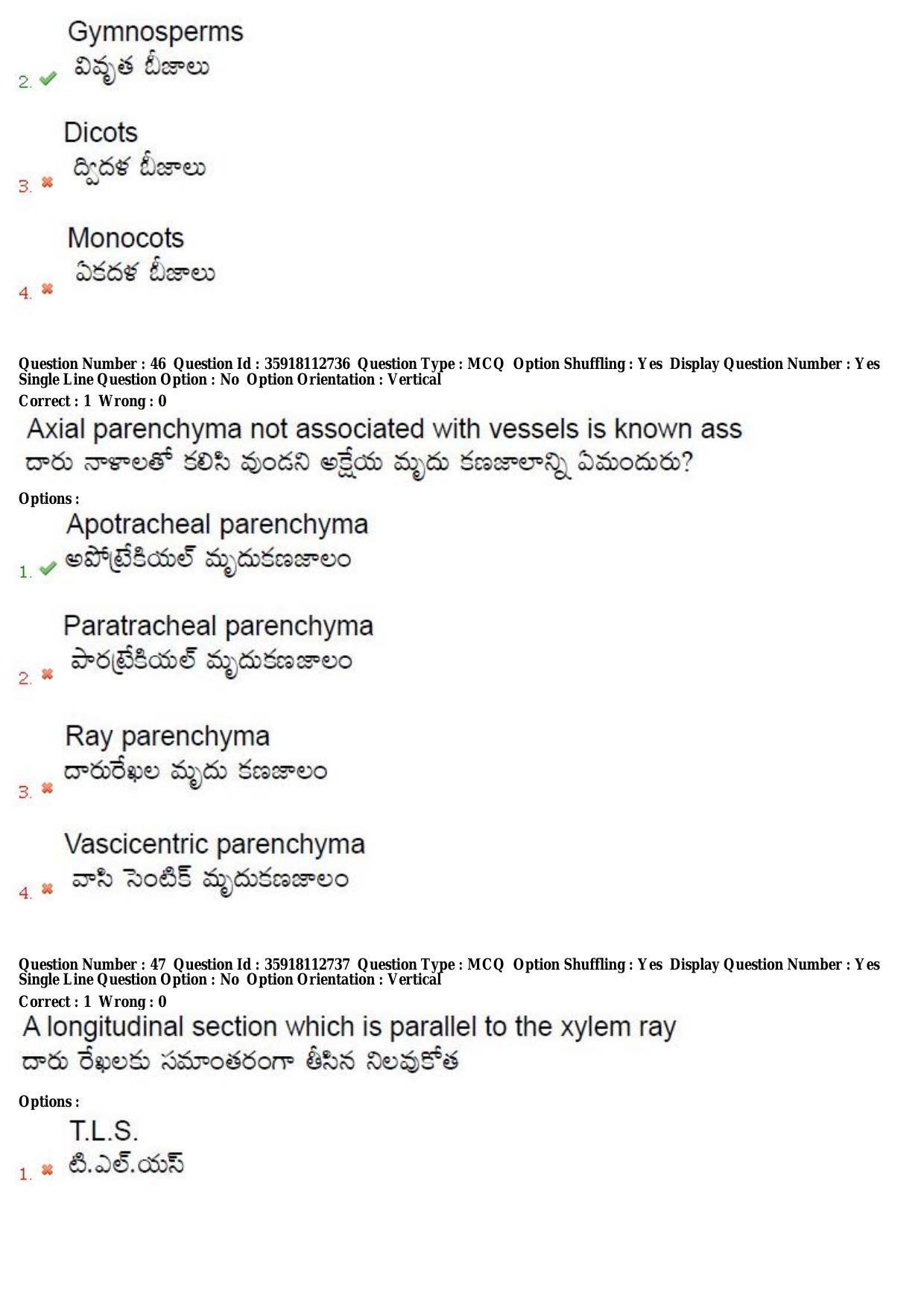 TS CPGET 2018 M.Sc. Botany (Shift 2) Question Paper with Answer Key - Page 25