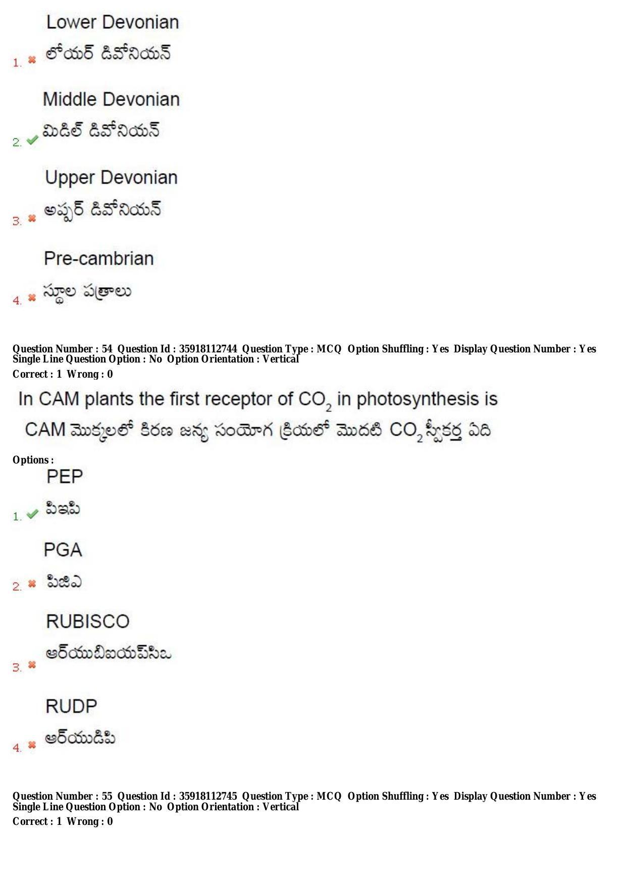 TS CPGET 2018 M.Sc. Botany (Shift 2) Question Paper with Answer Key - Page 29