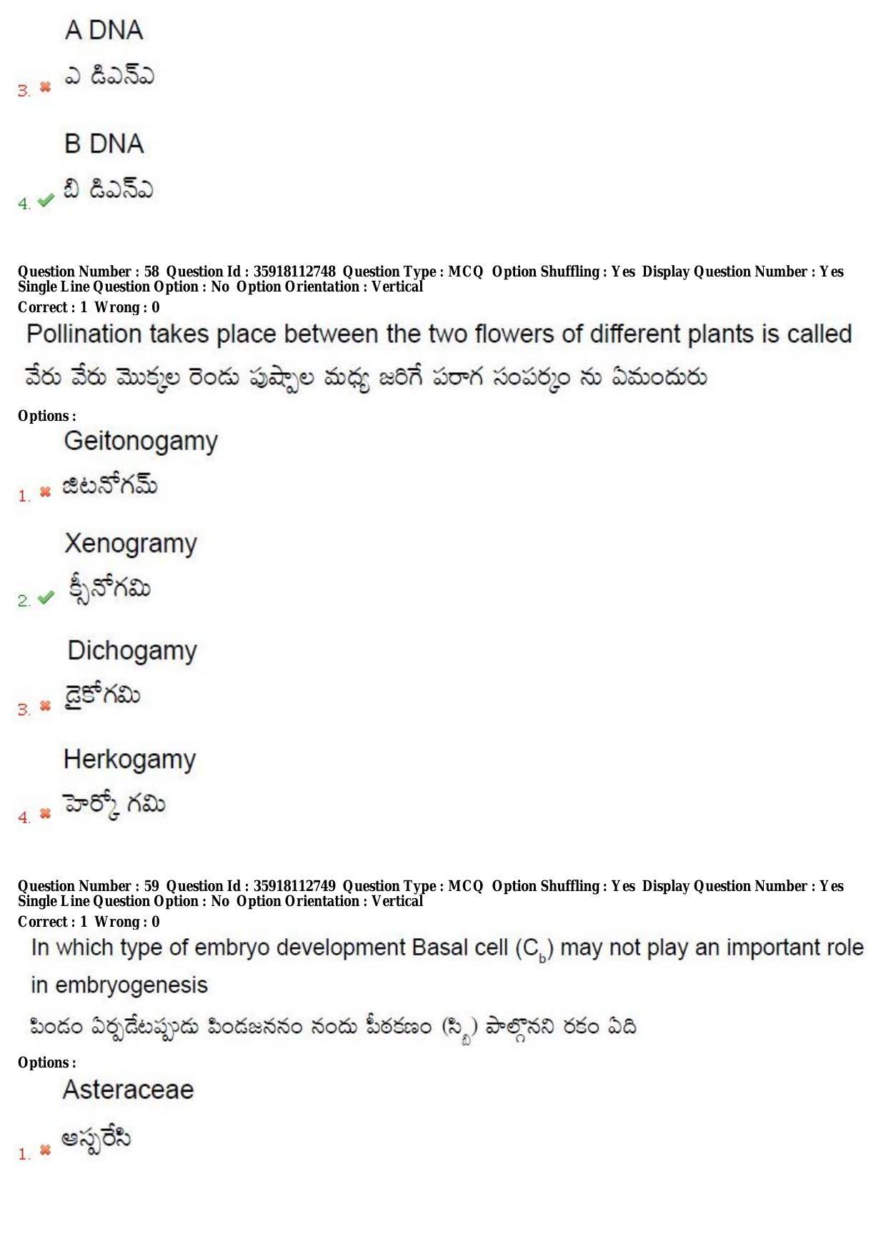 TS CPGET 2018 M.Sc. Botany (Shift 2) Question Paper with Answer Key - Page 31