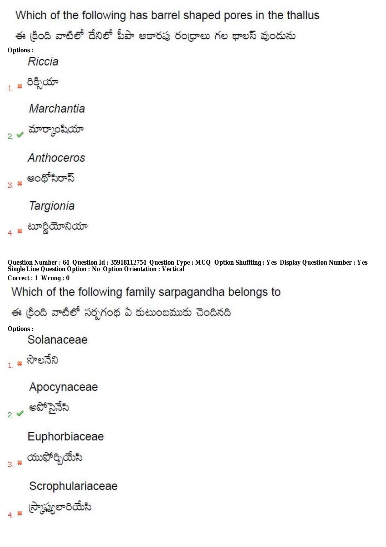 TS CPGET 2018 M.Sc. Botany (Shift 2) Question Paper with Answer Key - Page 34