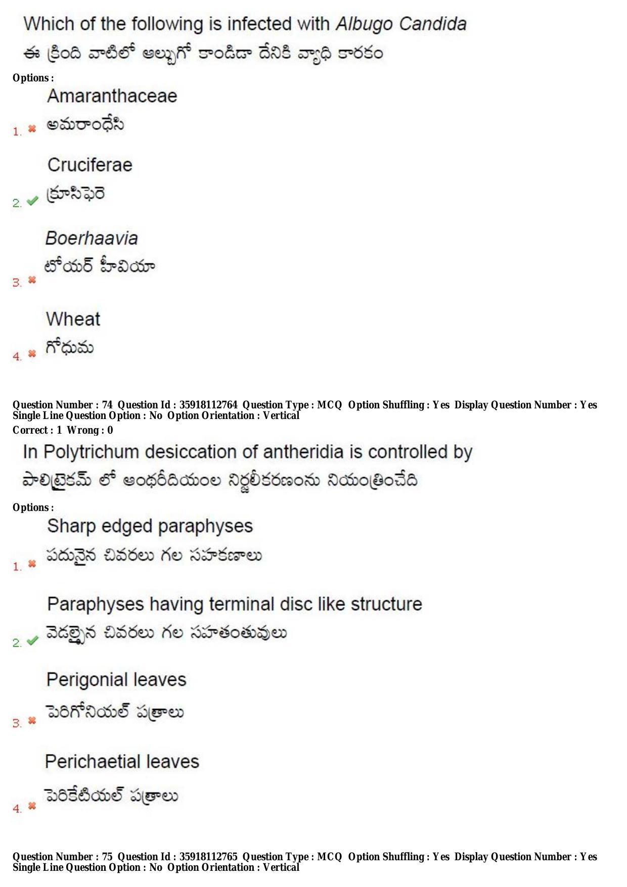 TS CPGET 2018 M.Sc. Botany (Shift 2) Question Paper with Answer Key - Page 39