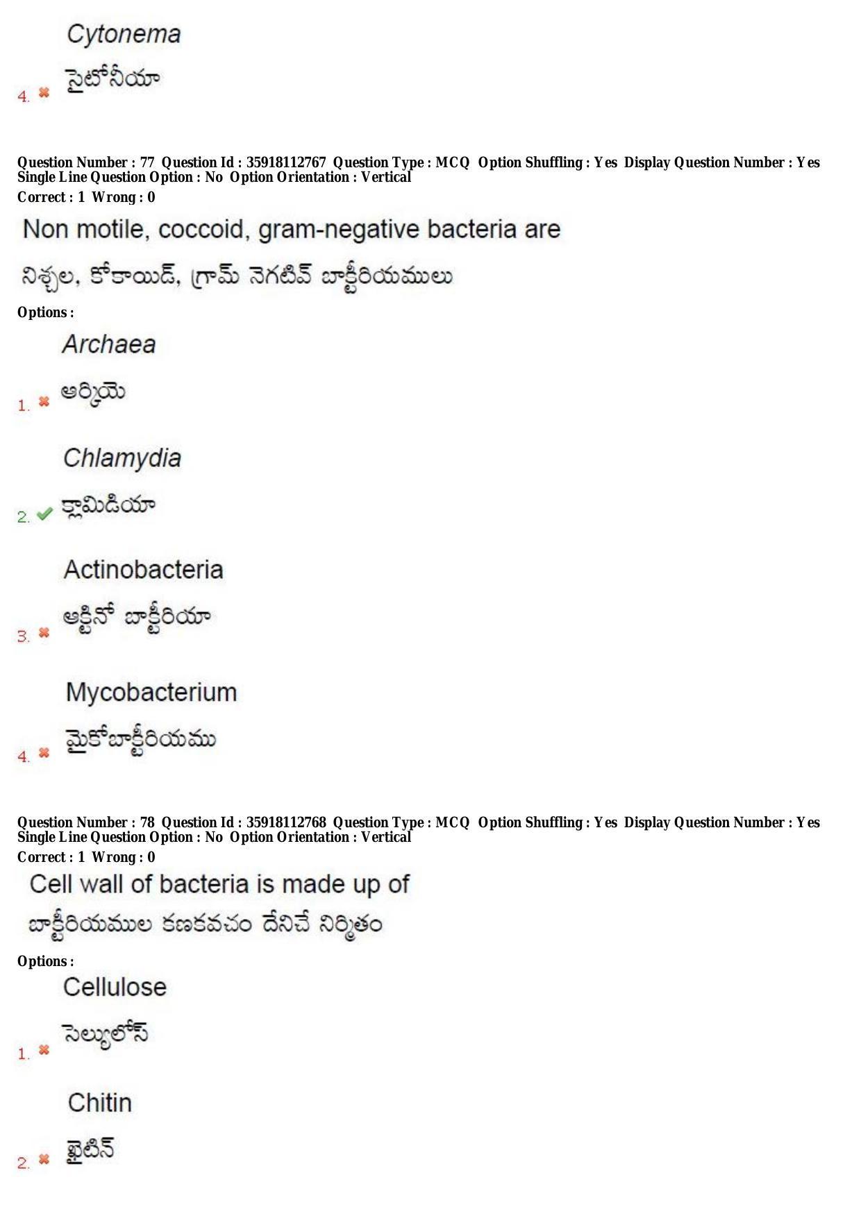 TS CPGET 2018 M.Sc. Botany (Shift 2) Question Paper with Answer Key - Page 41