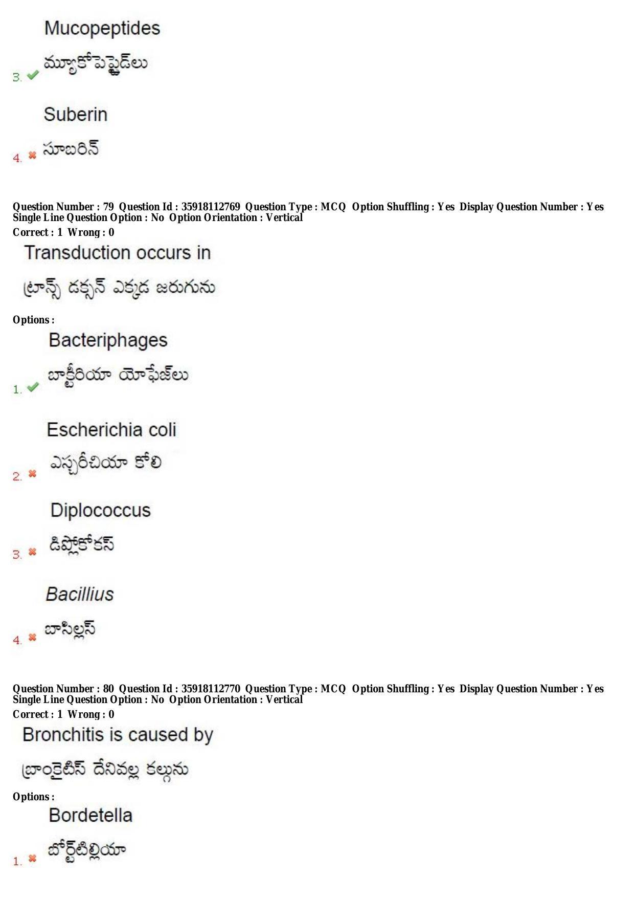 TS CPGET 2018 M.Sc. Botany (Shift 2) Question Paper with Answer Key - Page 42