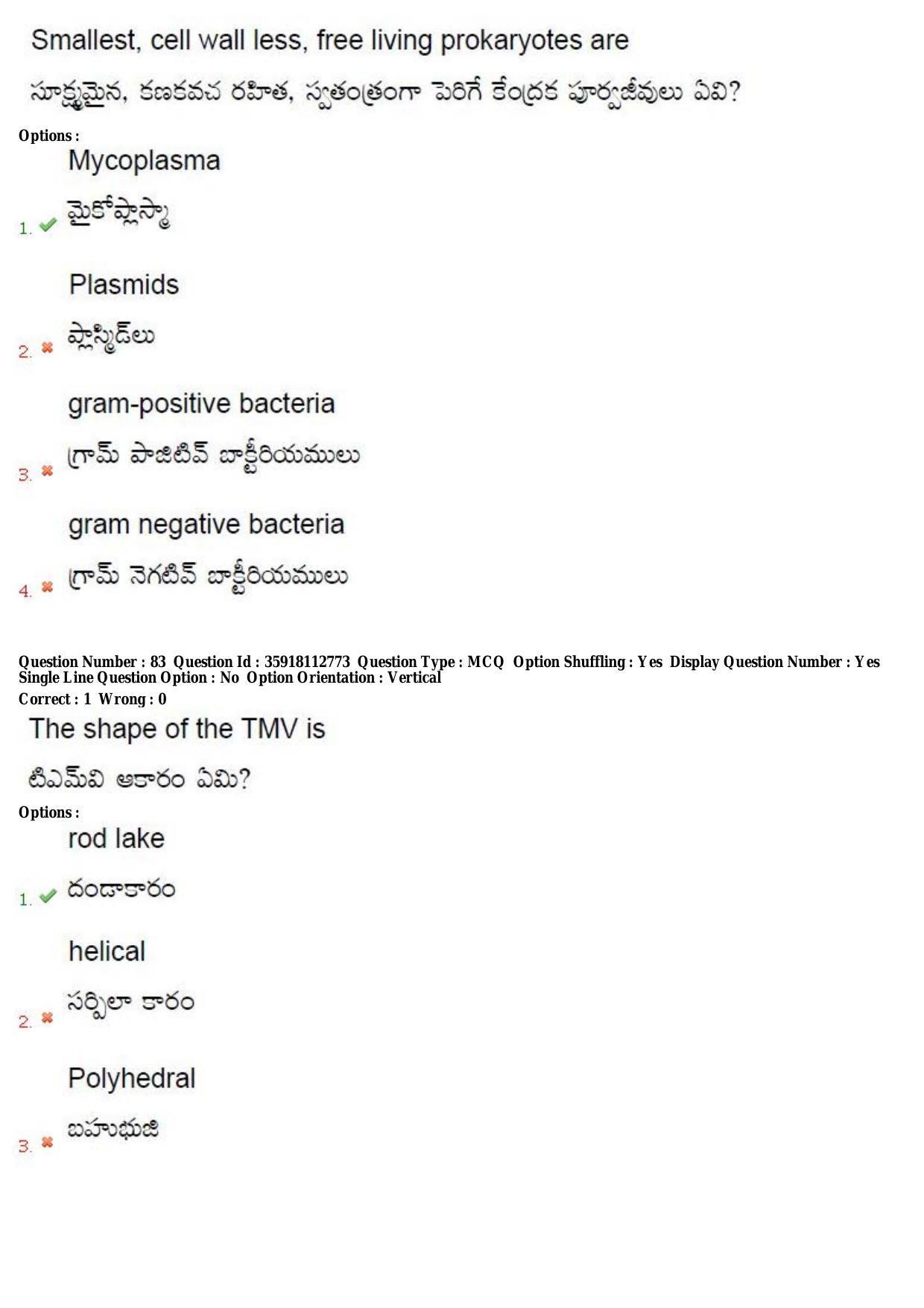 TS CPGET 2018 M.Sc. Botany (Shift 2) Question Paper with Answer Key - Page 44