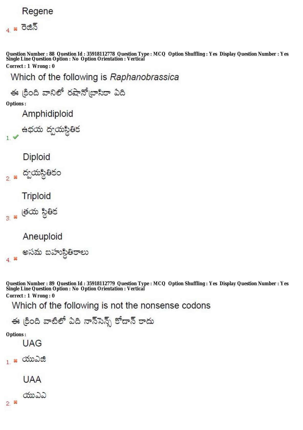 TS CPGET 2018 M.Sc. Botany (Shift 2) Question Paper with Answer Key - Page 47