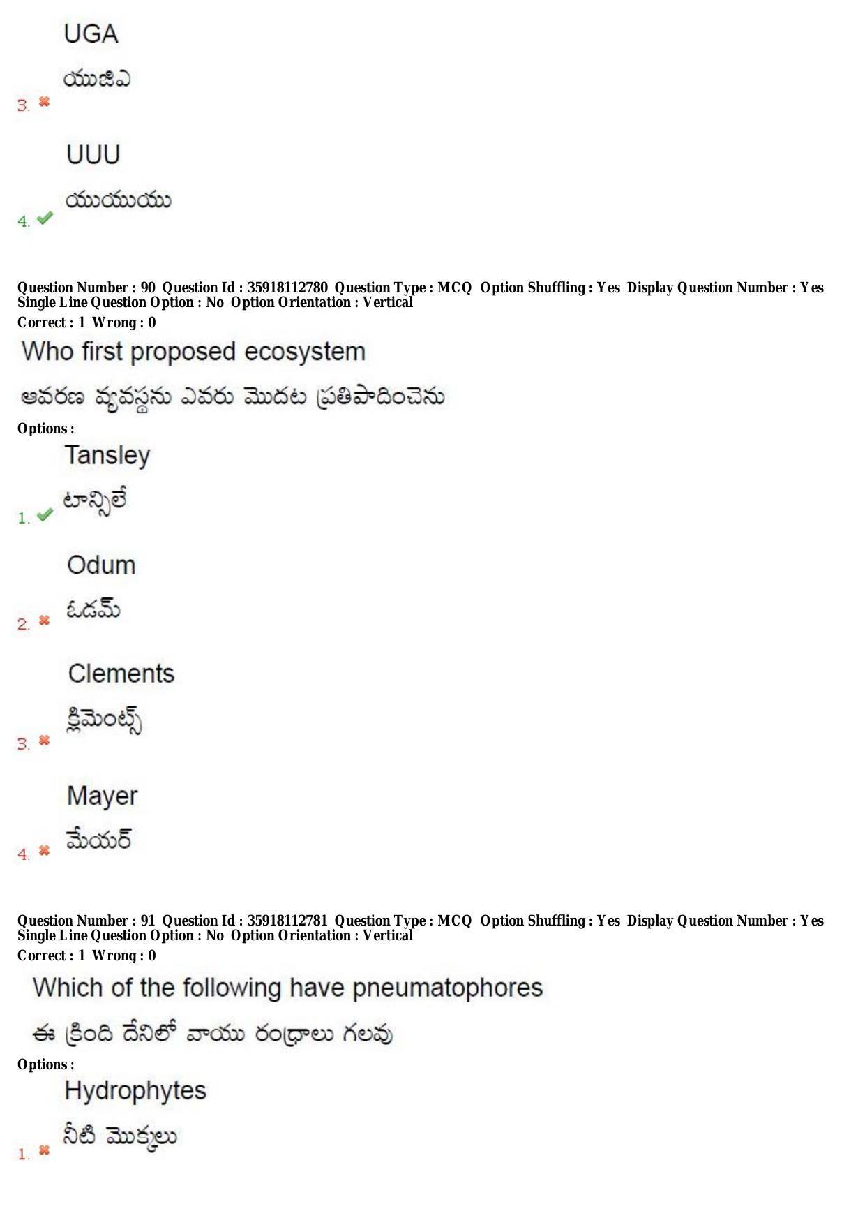 TS CPGET 2018 M.Sc. Botany (Shift 2) Question Paper with Answer Key - Page 48