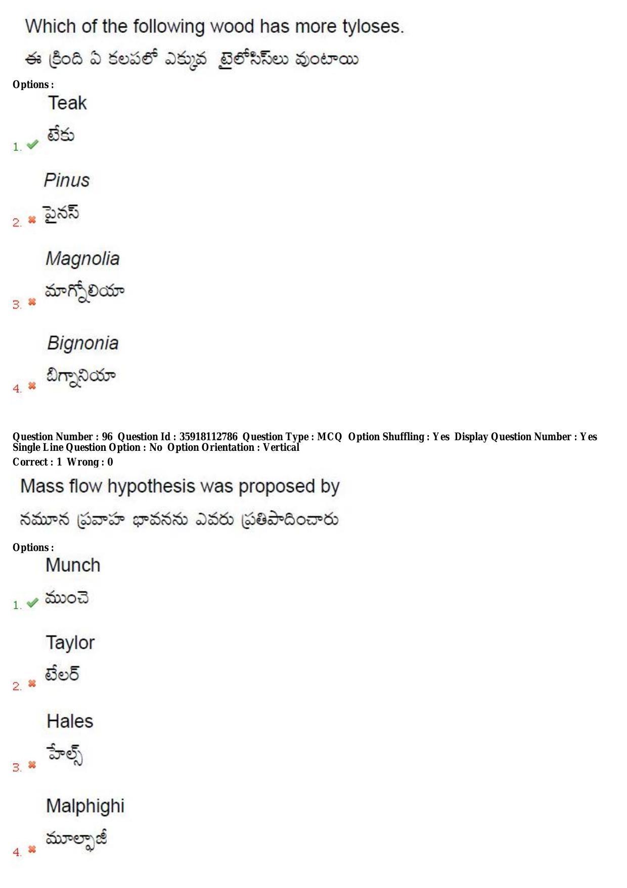 TS CPGET 2018 M.Sc. Botany (Shift 2) Question Paper with Answer Key - Page 51