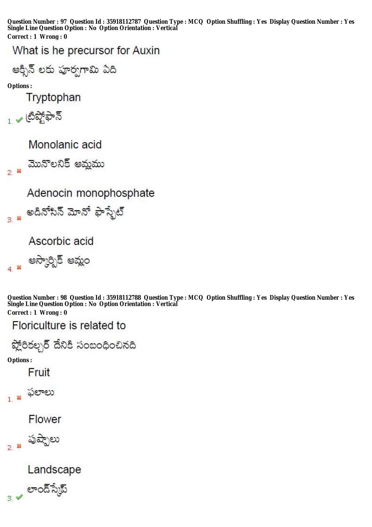 TS CPGET 2018 M.Sc. Botany (Shift 2) Question Paper with Answer Key - Page 52