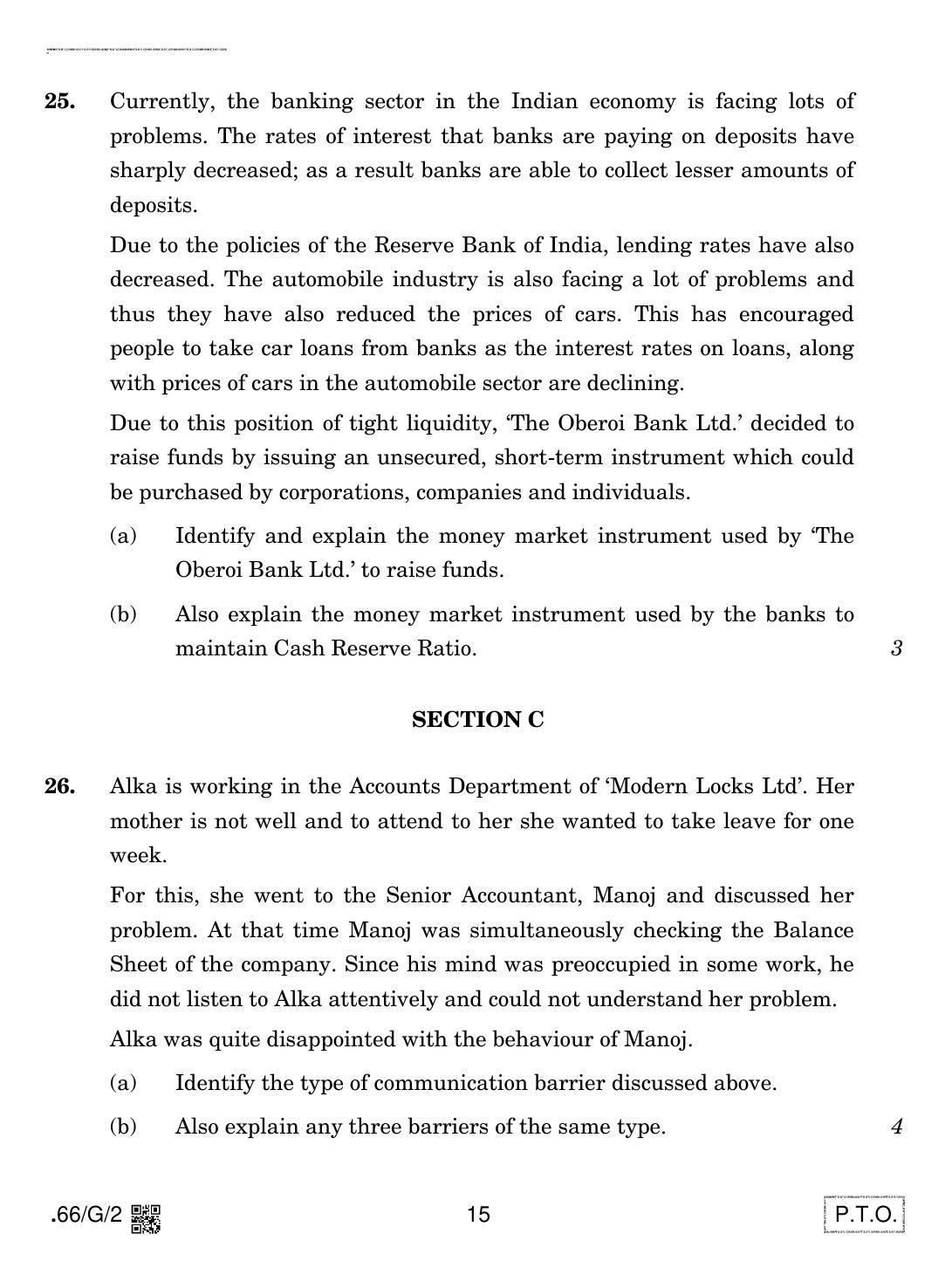 CBSE Class 12 66-C-2 - Business Studies 2020 Compartment Question Paper - Page 15