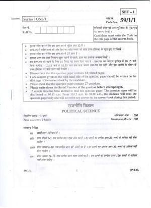 CBSE Class 12 59-1-1 POLITICAL SCIENCE 2016 Question Paper