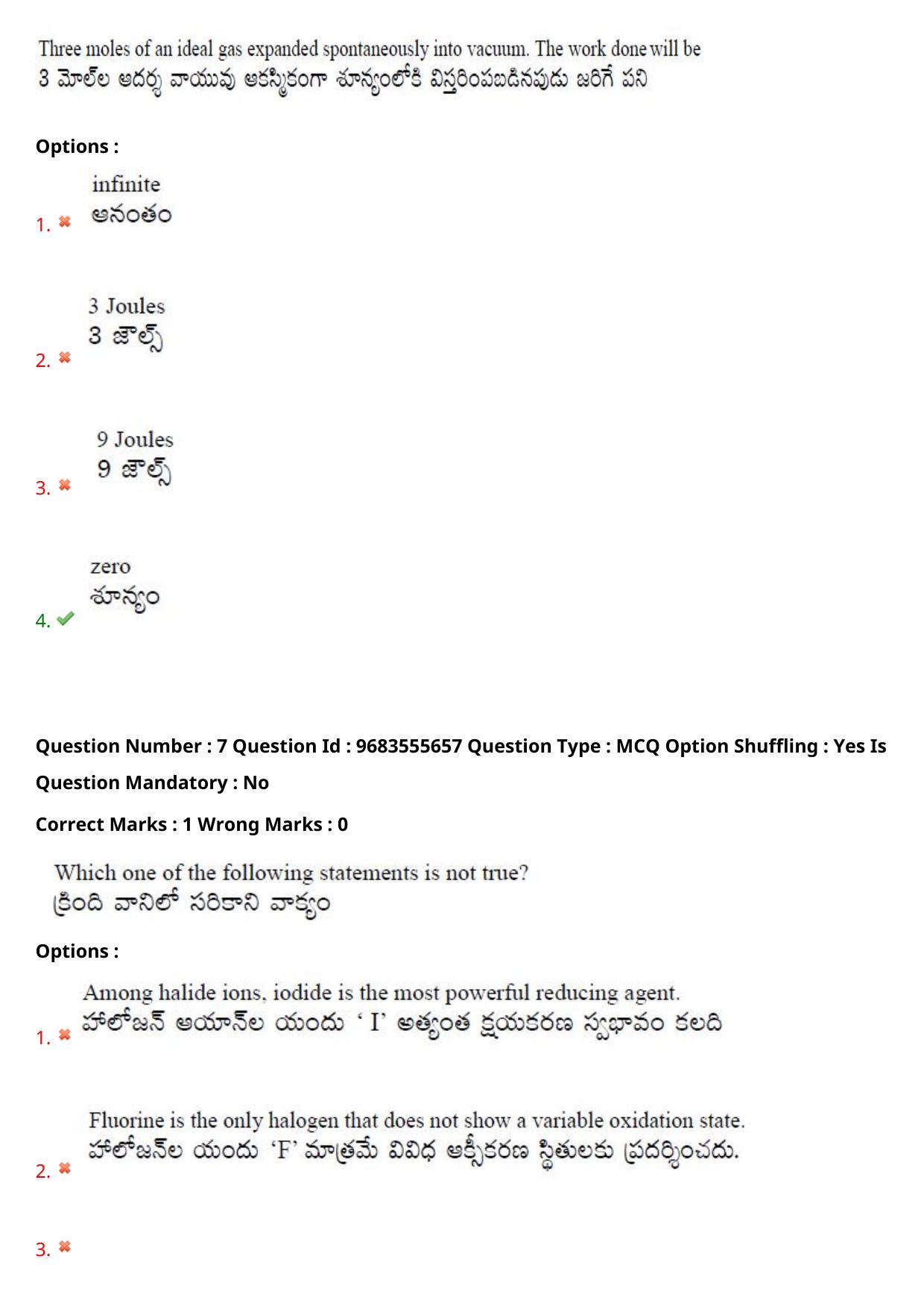 TS CPGET 2021 M.Sc. Chemistry Pharmaceutical Chemistry (5 years Integrated) (Shift 1) Question Paper with Answer Key - Page 6