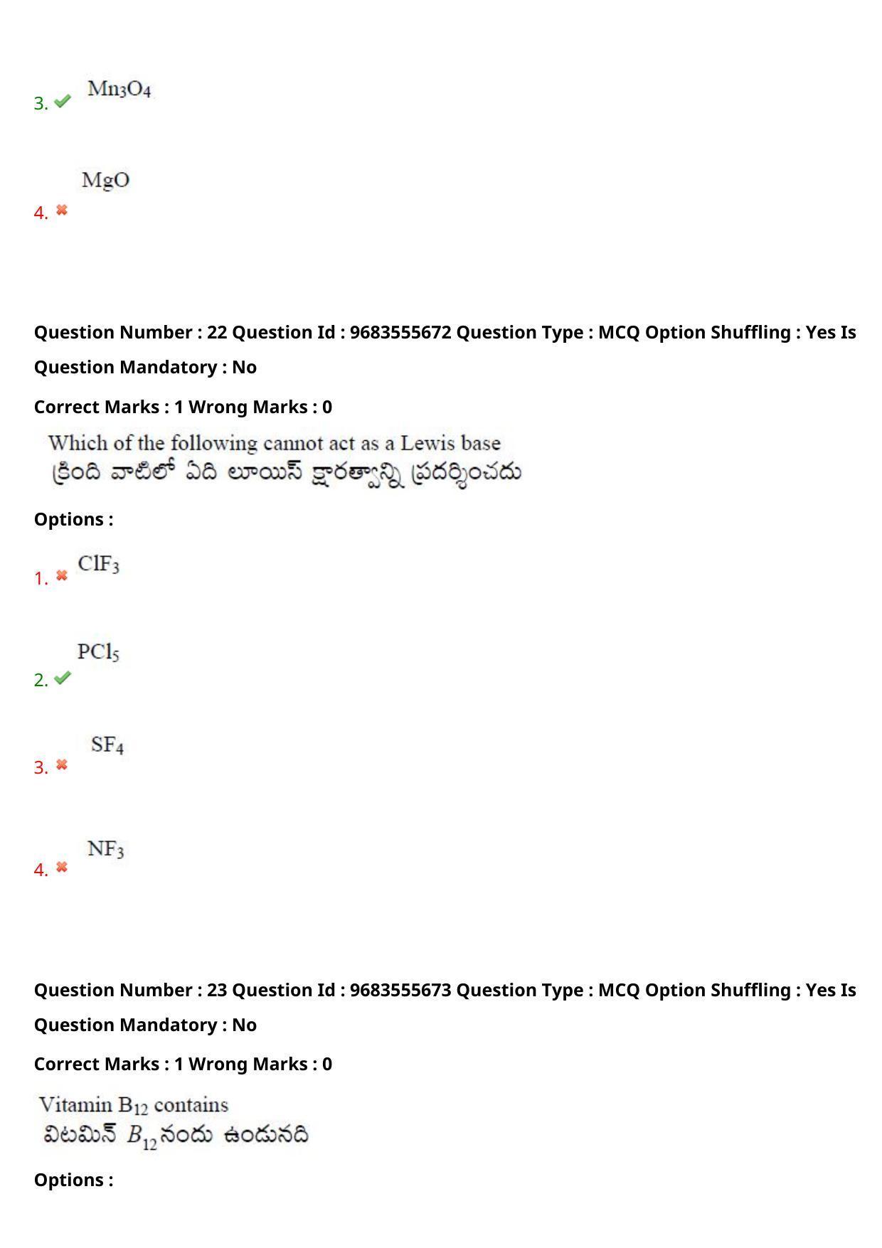 TS CPGET 2021 M.Sc. Chemistry Pharmaceutical Chemistry (5 years Integrated) (Shift 1) Question Paper with Answer Key - Page 16