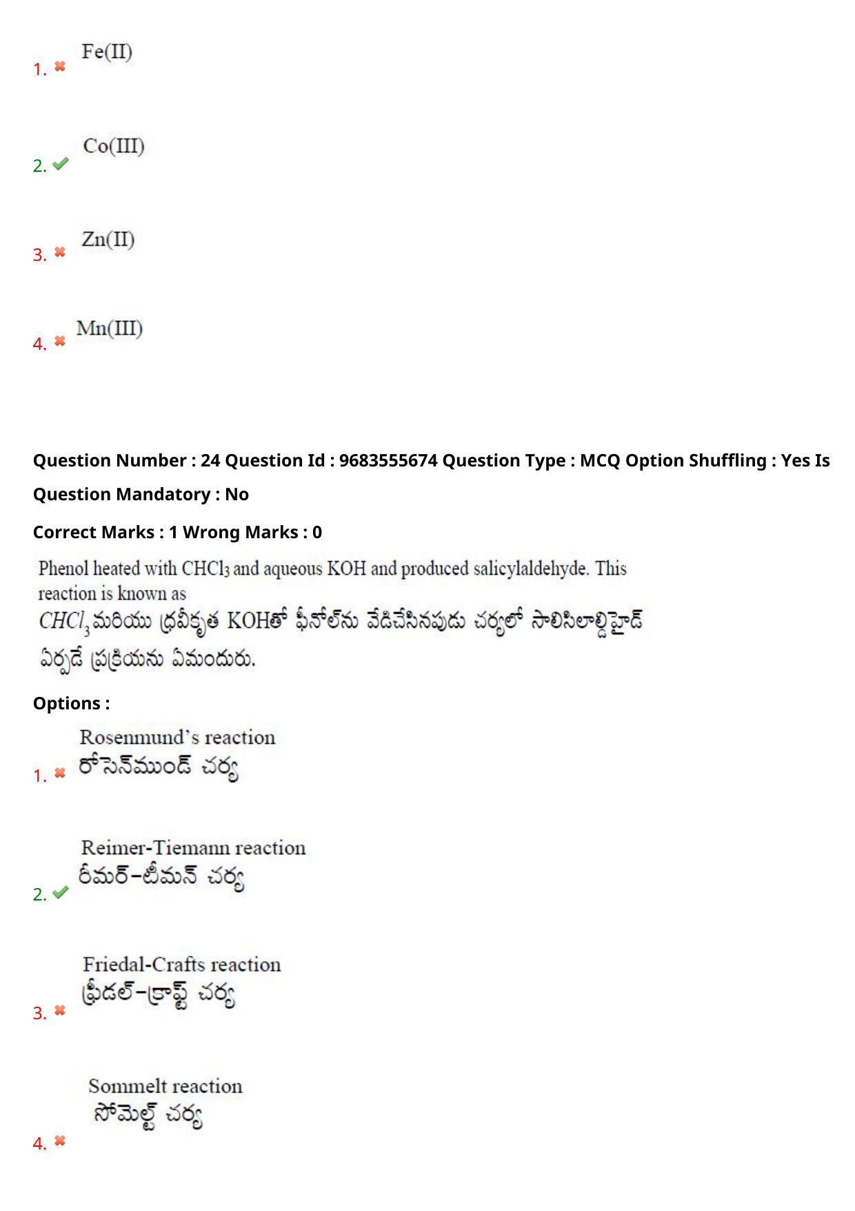 TS CPGET 2021 M.Sc. Chemistry Pharmaceutical Chemistry (5 years Integrated) (Shift 1) Question Paper with Answer Key - Page 17