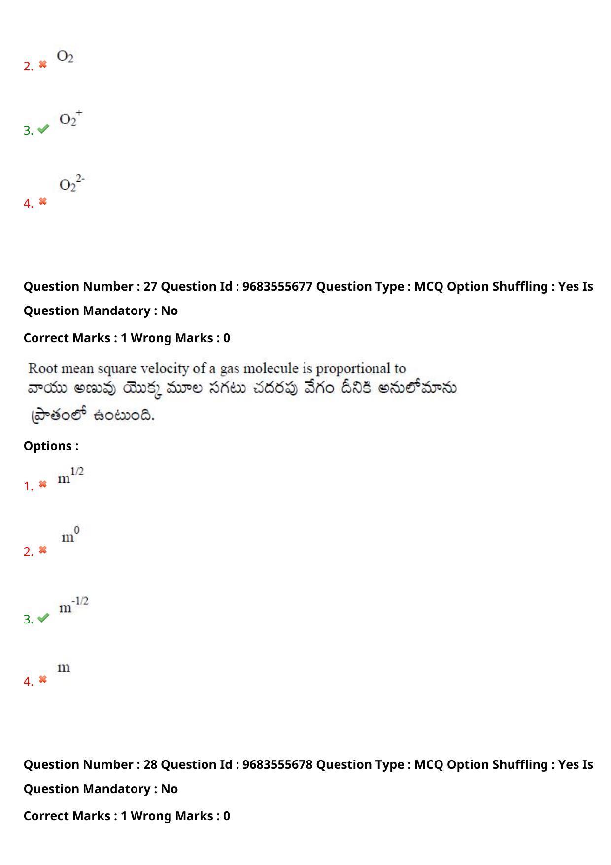 TS CPGET 2021 M.Sc. Chemistry Pharmaceutical Chemistry (5 years Integrated) (Shift 1) Question Paper with Answer Key - Page 19
