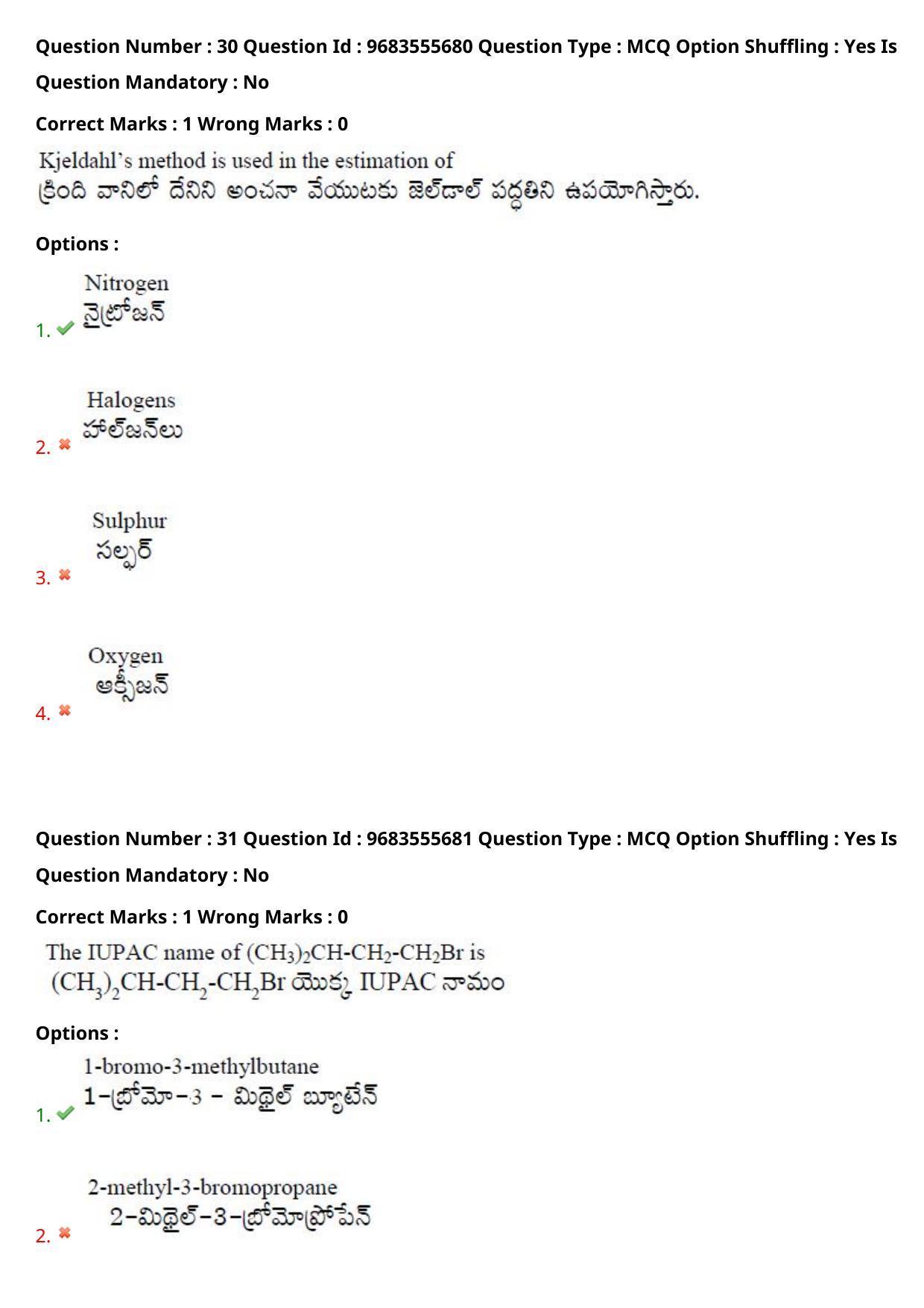TS CPGET 2021 M.Sc. Chemistry Pharmaceutical Chemistry (5 years Integrated) (Shift 1) Question Paper with Answer Key - Page 21