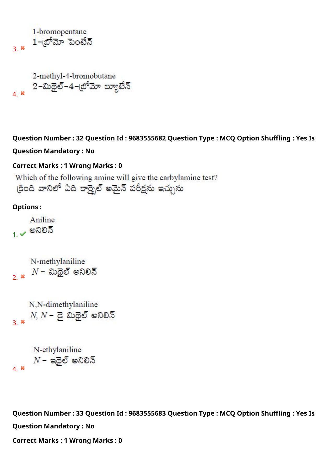 TS CPGET 2021 M.Sc. Chemistry Pharmaceutical Chemistry (5 years Integrated) (Shift 1) Question Paper with Answer Key - Page 22
