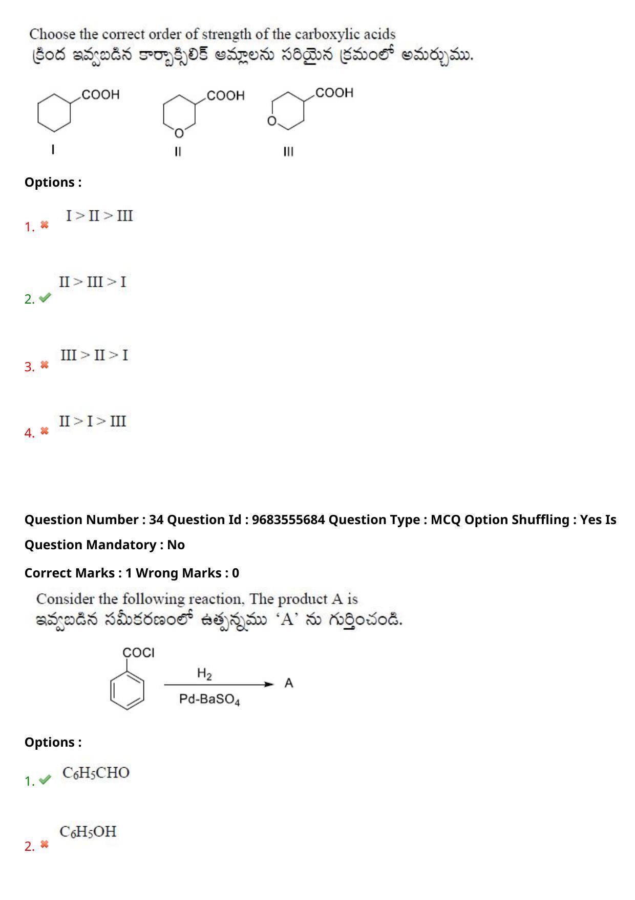 TS CPGET 2021 M.Sc. Chemistry Pharmaceutical Chemistry (5 years Integrated) (Shift 1) Question Paper with Answer Key - Page 23