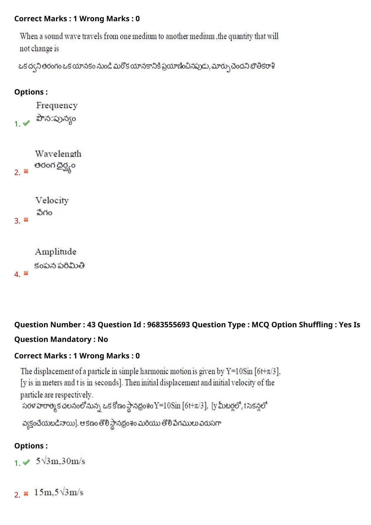 TS CPGET 2021 M.Sc. Chemistry Pharmaceutical Chemistry (5 years Integrated) (Shift 1) Question Paper with Answer Key - Page 29