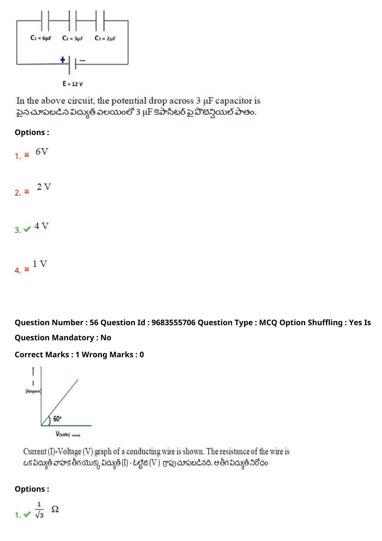 TS CPGET 2021 M.Sc. Chemistry Pharmaceutical Chemistry (5 years Integrated) (Shift 1) Question Paper with Answer Key - Page 37