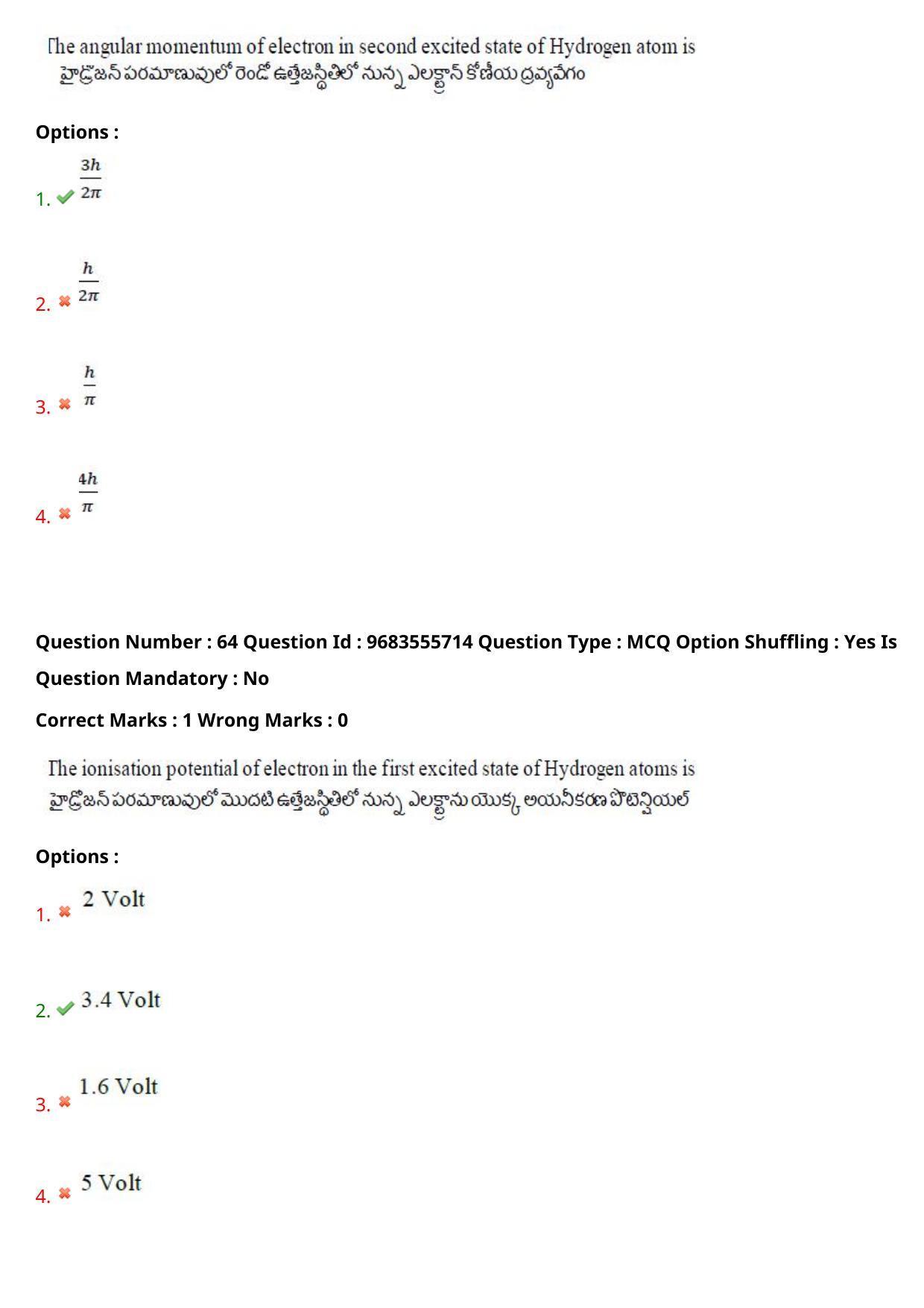 TS CPGET 2021 M.Sc. Chemistry Pharmaceutical Chemistry (5 years Integrated) (Shift 1) Question Paper with Answer Key - Page 42