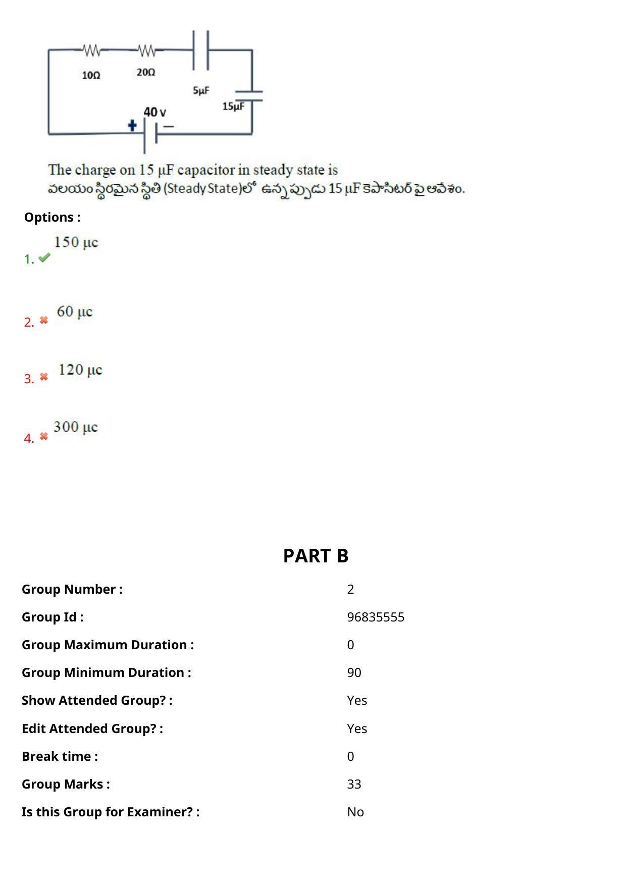 TS CPGET 2021 M.Sc. Chemistry Pharmaceutical Chemistry (5 years Integrated) (Shift 1) Question Paper with Answer Key - Page 45