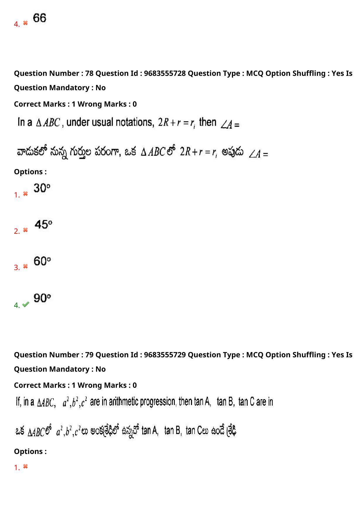 TS CPGET 2021 M.Sc. Chemistry Pharmaceutical Chemistry (5 years Integrated) (Shift 1) Question Paper with Answer Key - Page 52