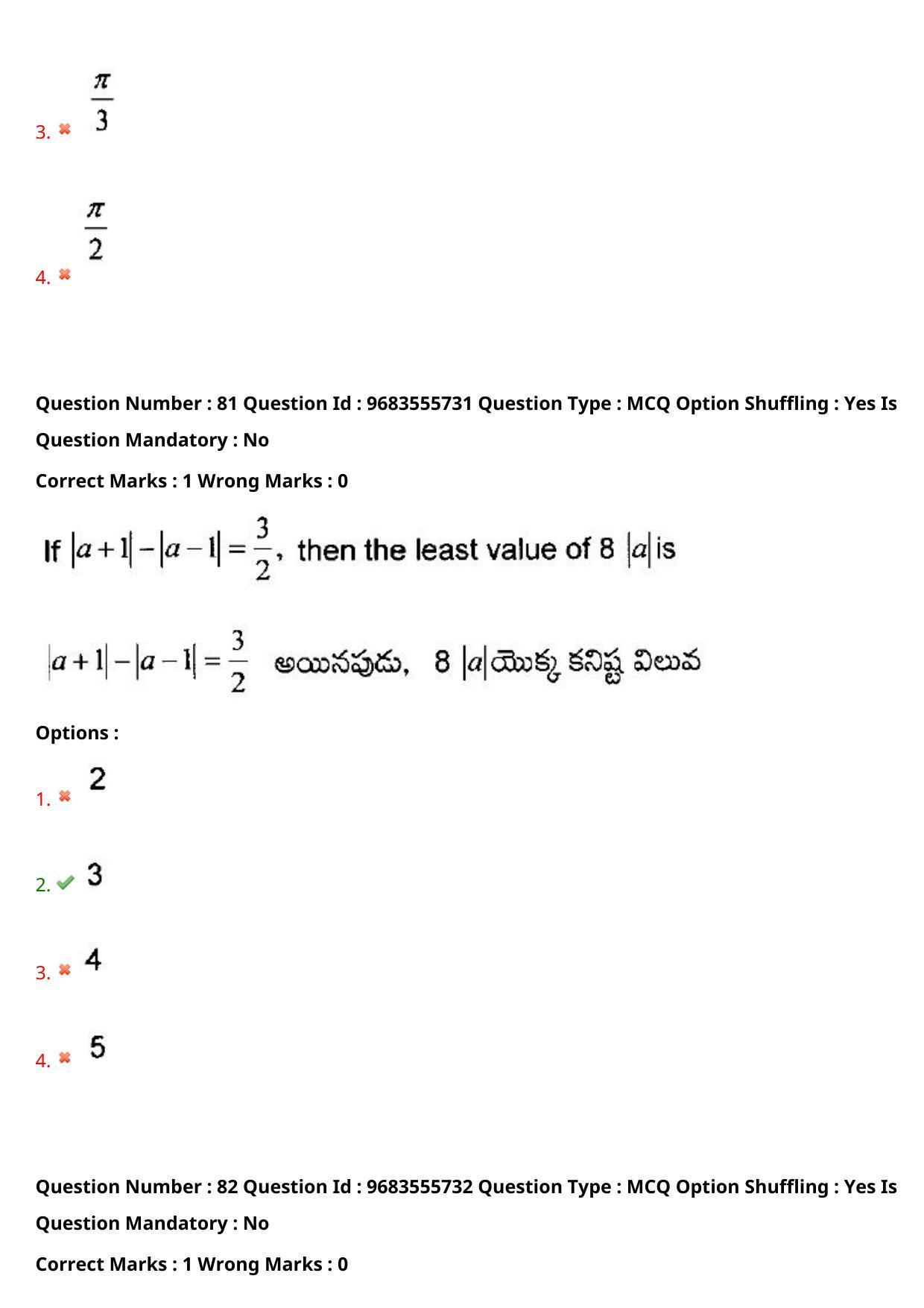 TS CPGET 2021 M.Sc. Chemistry Pharmaceutical Chemistry (5 years Integrated) (Shift 1) Question Paper with Answer Key - Page 54