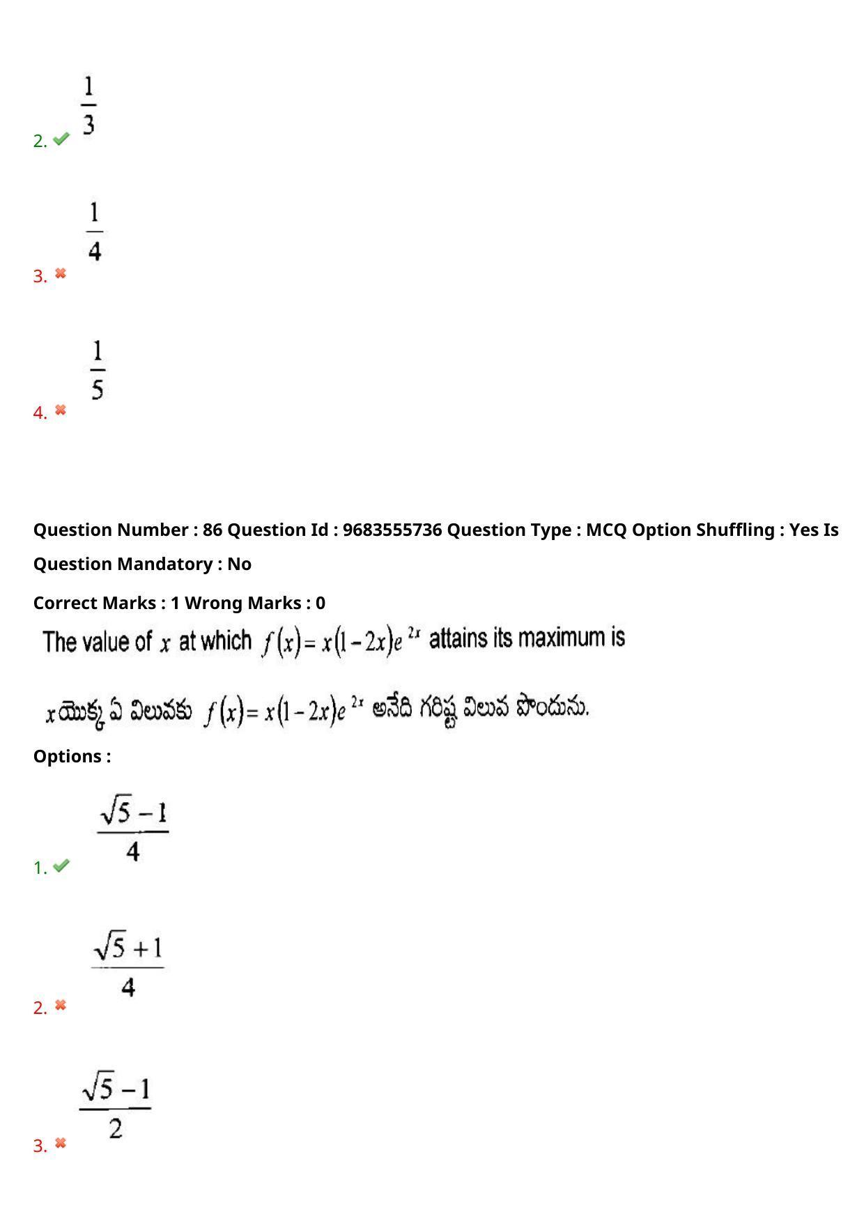 TS CPGET 2021 M.Sc. Chemistry Pharmaceutical Chemistry (5 years Integrated) (Shift 1) Question Paper with Answer Key - Page 57