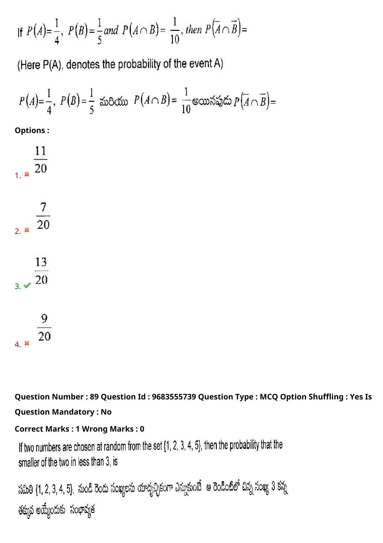 TS CPGET 2021 M.Sc. Chemistry Pharmaceutical Chemistry (5 years Integrated) (Shift 1) Question Paper with Answer Key - Page 59