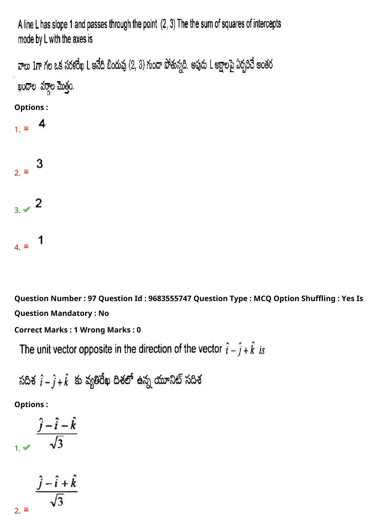 TS CPGET 2021 M.Sc. Chemistry Pharmaceutical Chemistry (5 years Integrated) (Shift 1) Question Paper with Answer Key - Page 65