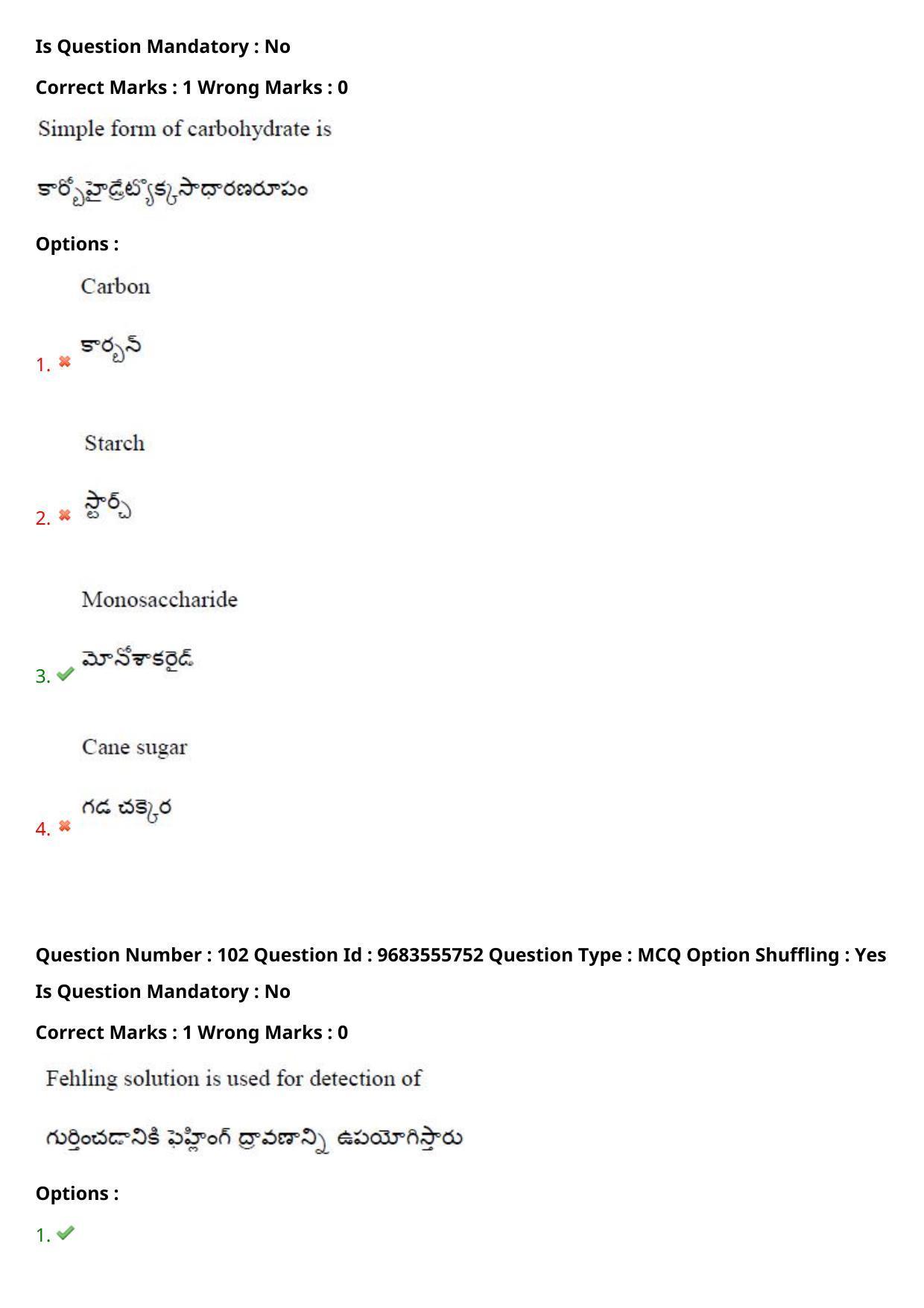 TS CPGET 2021 M.Sc. Chemistry Pharmaceutical Chemistry (5 years Integrated) (Shift 1) Question Paper with Answer Key - Page 69
