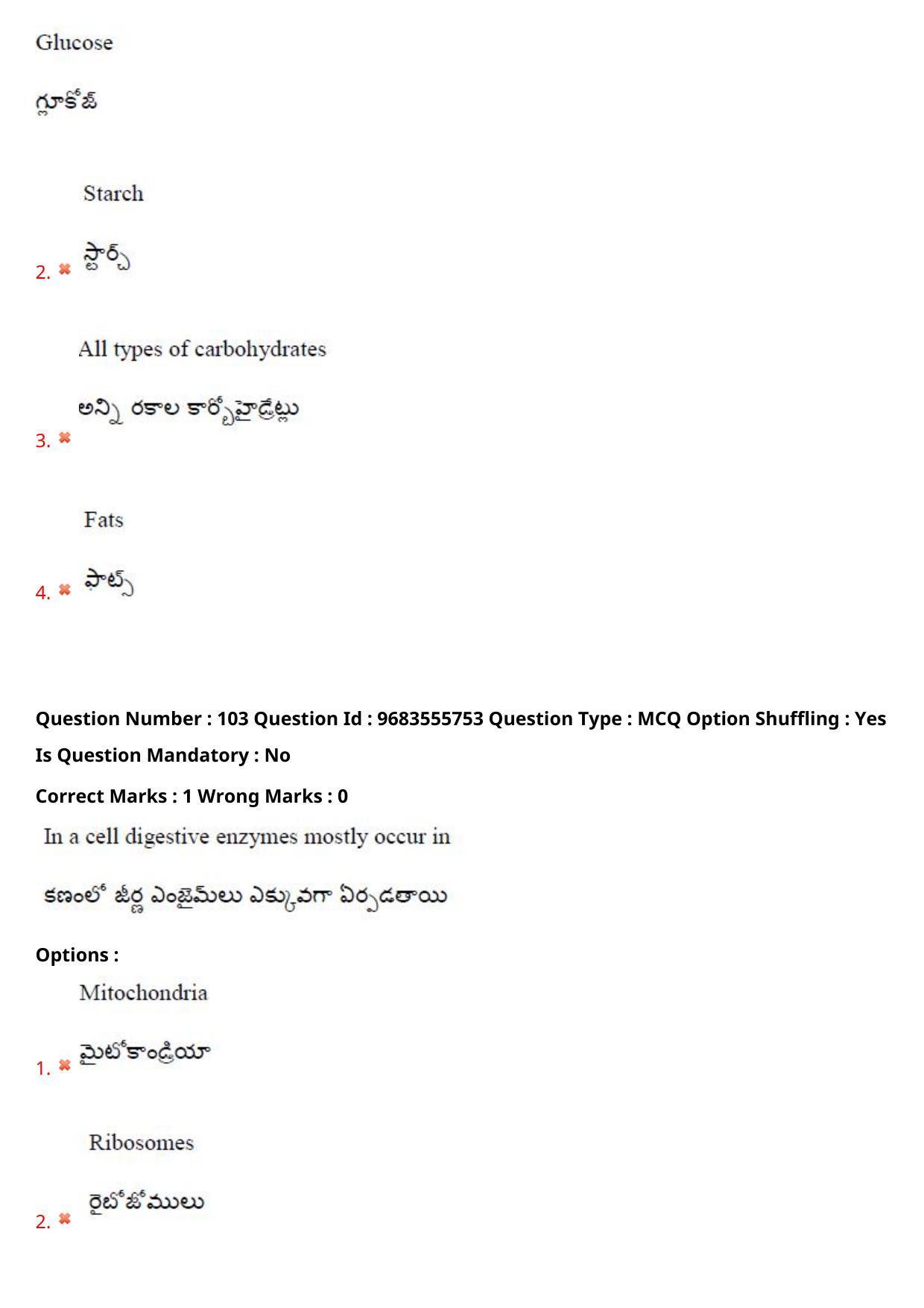 TS CPGET 2021 M.Sc. Chemistry Pharmaceutical Chemistry (5 years Integrated) (Shift 1) Question Paper with Answer Key - Page 70