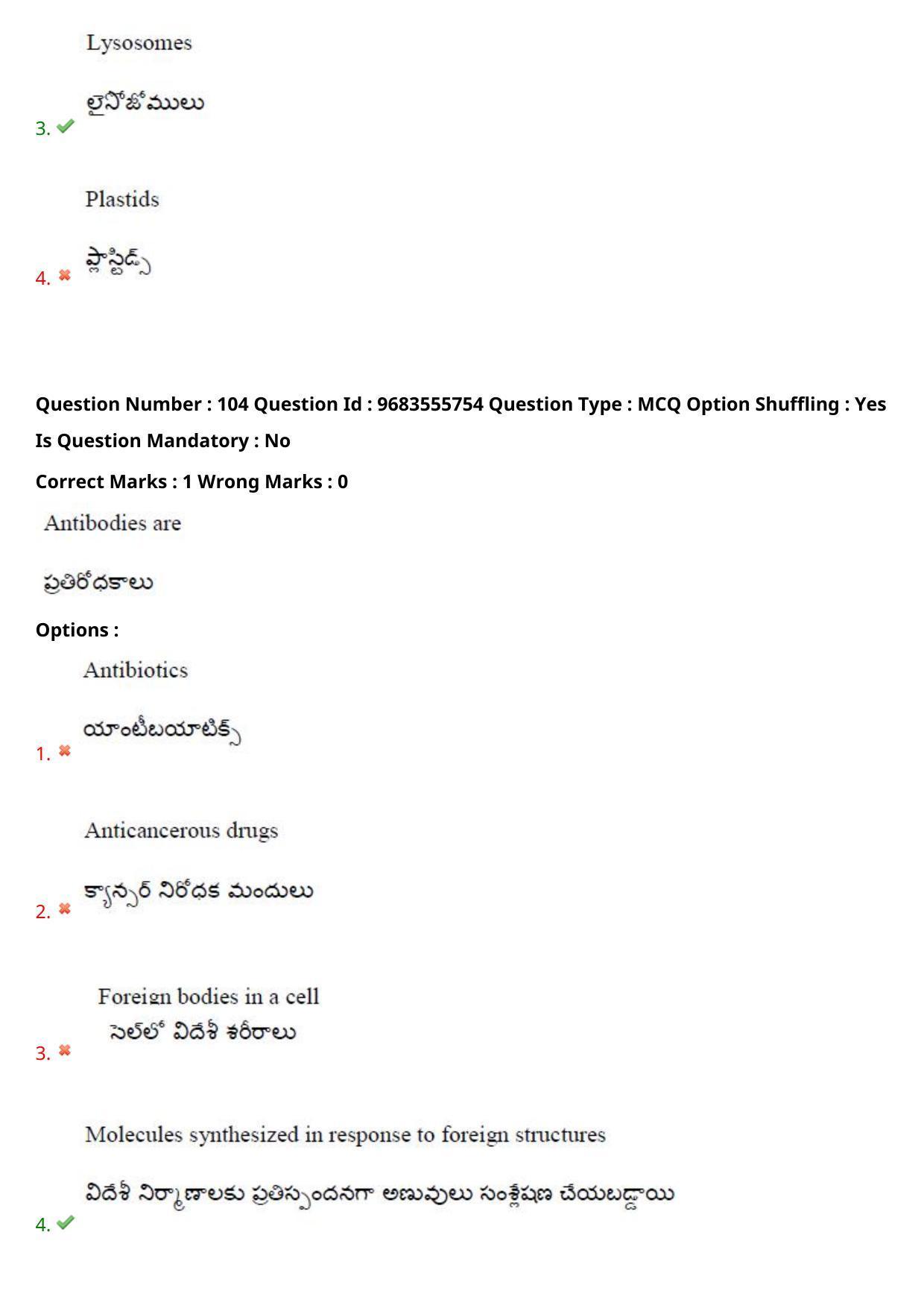 TS CPGET 2021 M.Sc. Chemistry Pharmaceutical Chemistry (5 years Integrated) (Shift 1) Question Paper with Answer Key - Page 71