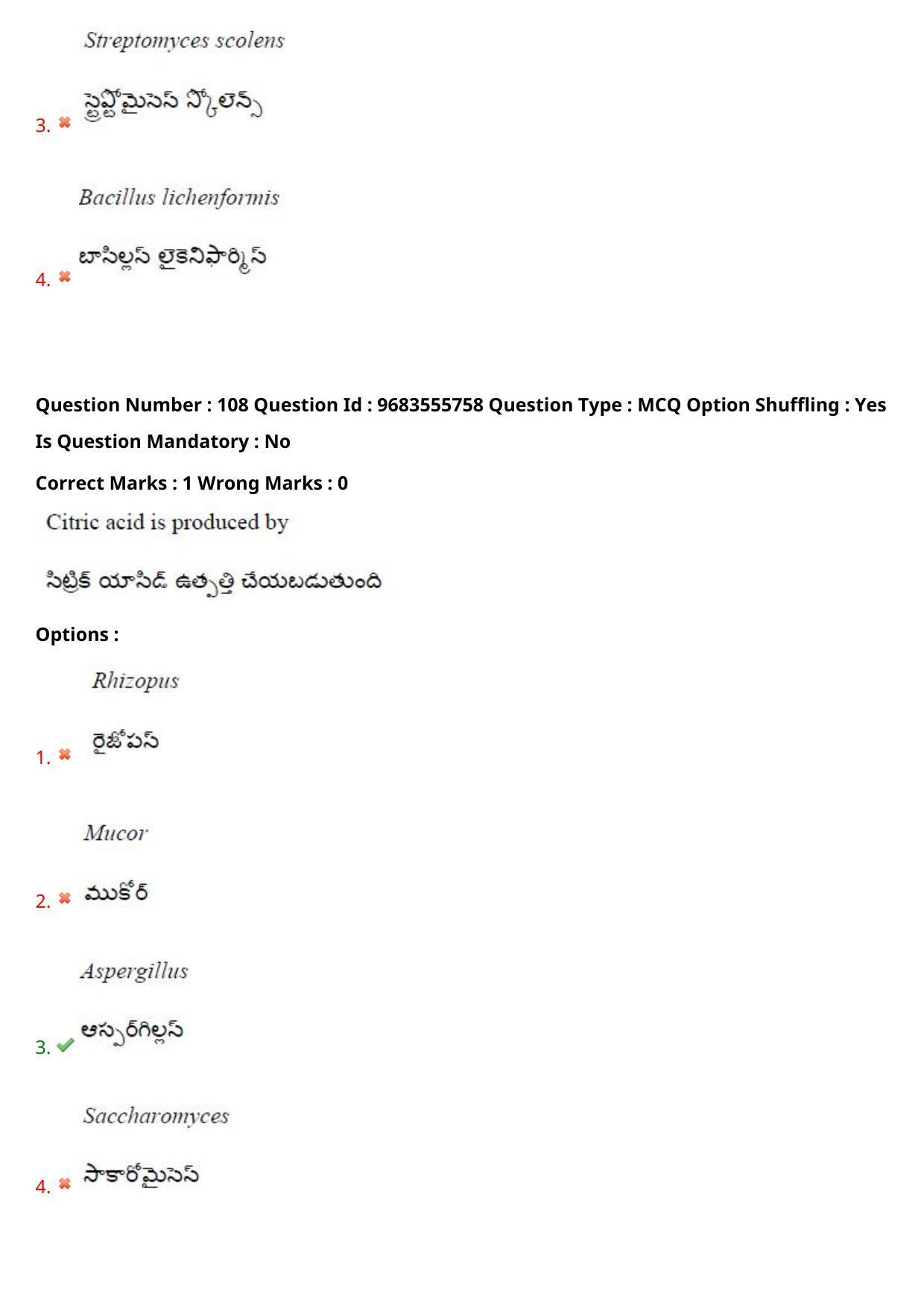 TS CPGET 2021 M.Sc. Chemistry Pharmaceutical Chemistry (5 years Integrated) (Shift 1) Question Paper with Answer Key - Page 74