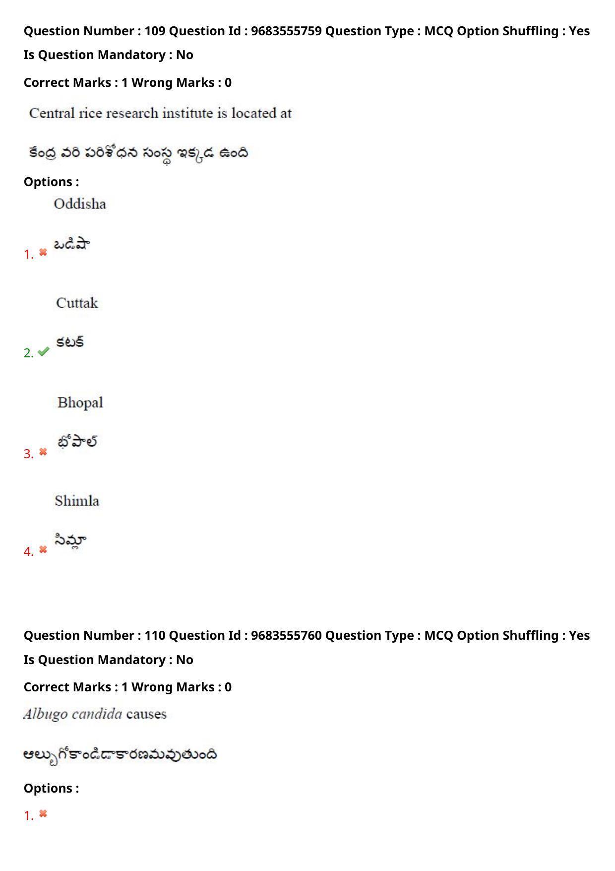 TS CPGET 2021 M.Sc. Chemistry Pharmaceutical Chemistry (5 years Integrated) (Shift 1) Question Paper with Answer Key - Page 75
