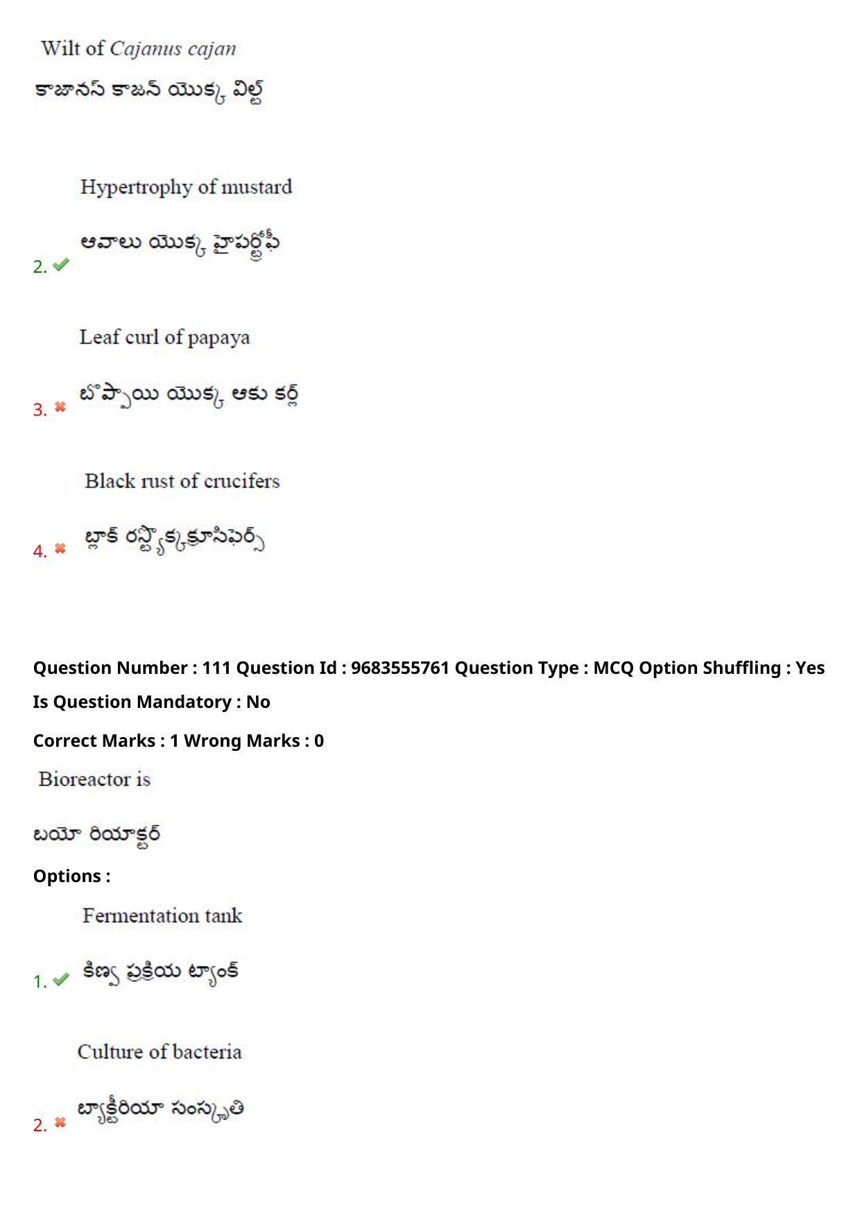 TS CPGET 2021 M.Sc. Chemistry Pharmaceutical Chemistry (5 years Integrated) (Shift 1) Question Paper with Answer Key - Page 76