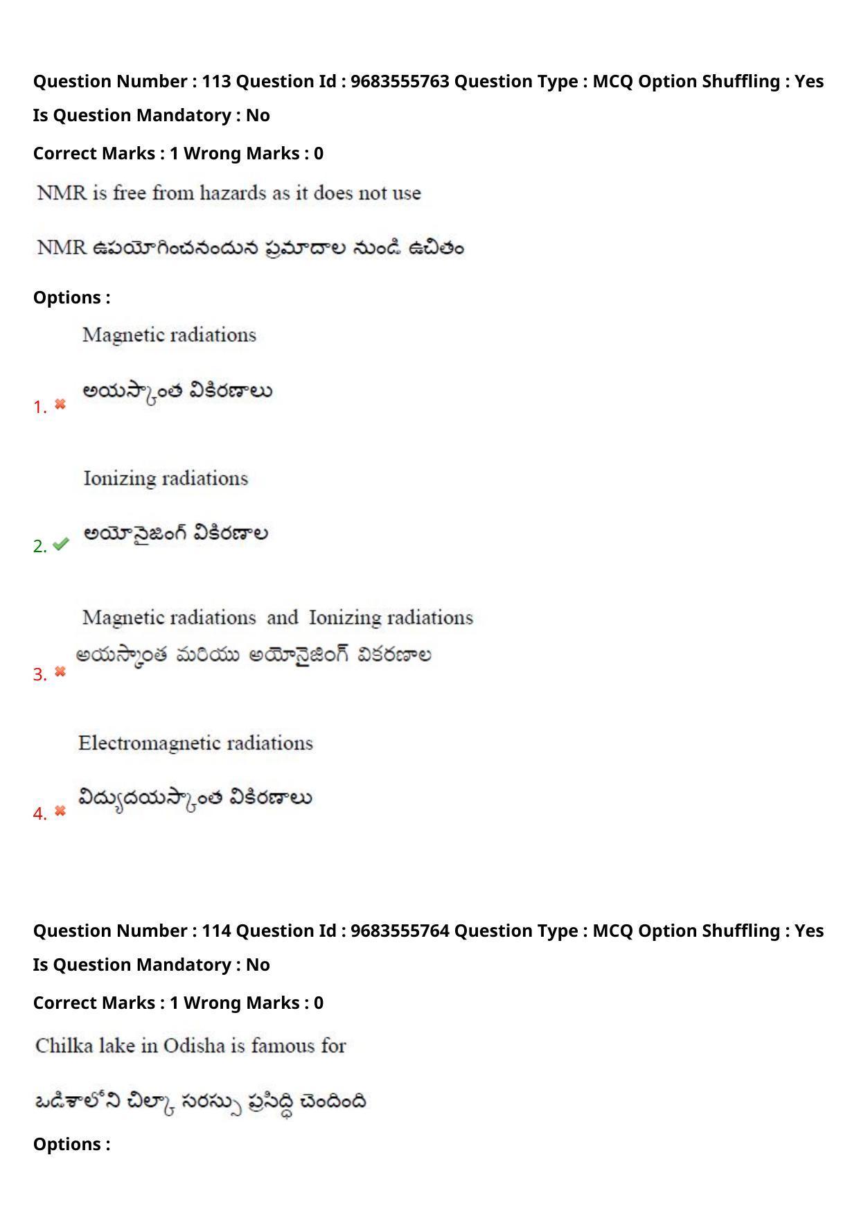 TS CPGET 2021 M.Sc. Chemistry Pharmaceutical Chemistry (5 years Integrated) (Shift 1) Question Paper with Answer Key - Page 78