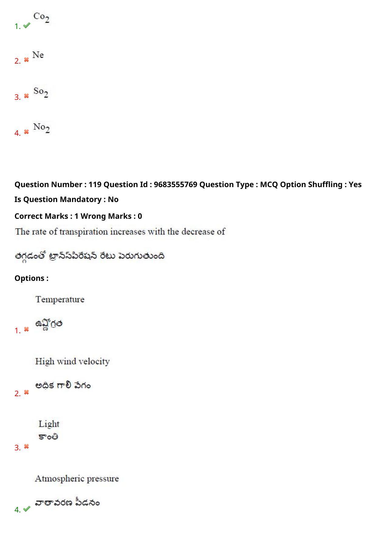 TS CPGET 2021 M.Sc. Chemistry Pharmaceutical Chemistry (5 years Integrated) (Shift 1) Question Paper with Answer Key - Page 82