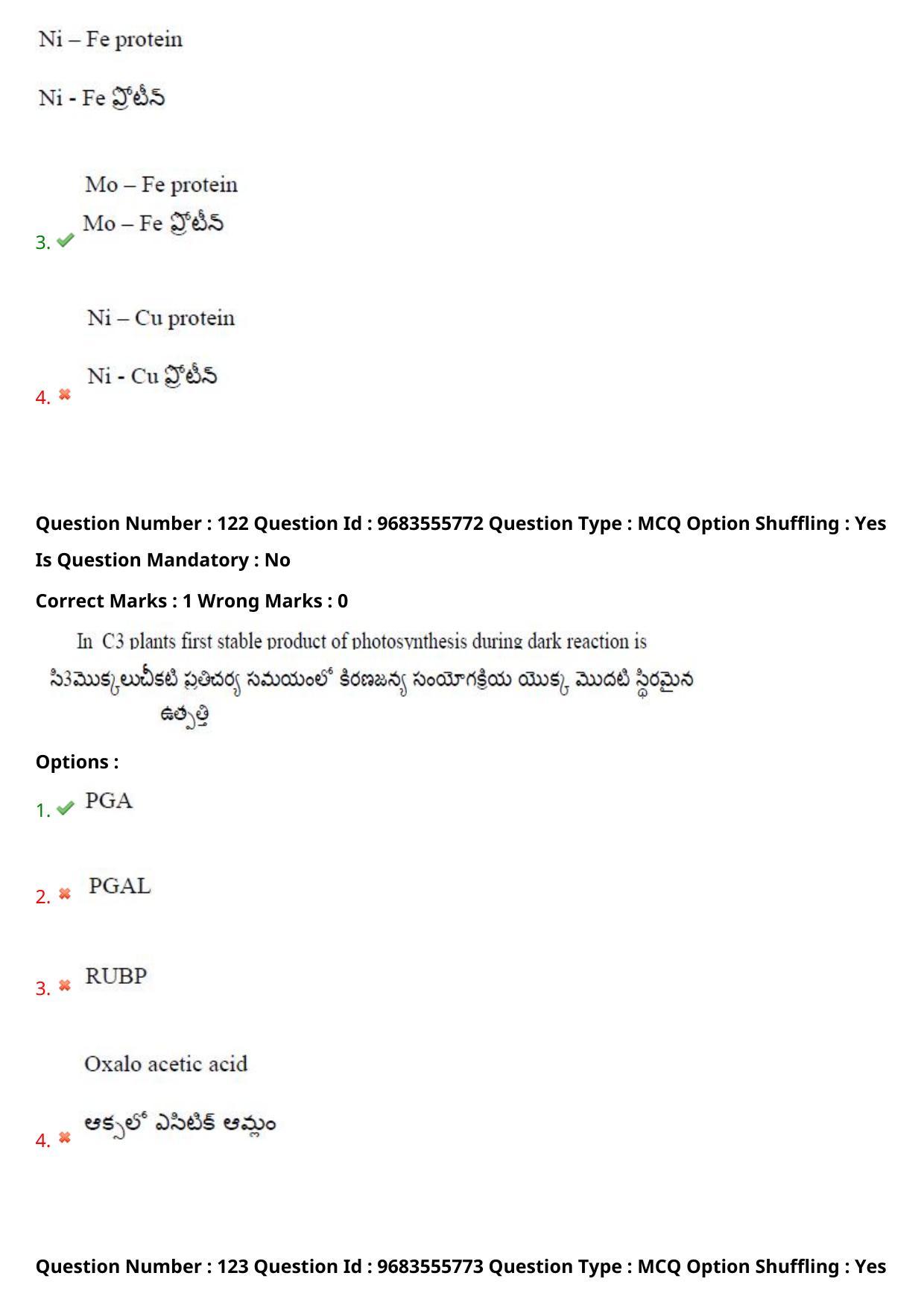 TS CPGET 2021 M.Sc. Chemistry Pharmaceutical Chemistry (5 years Integrated) (Shift 1) Question Paper with Answer Key - Page 84