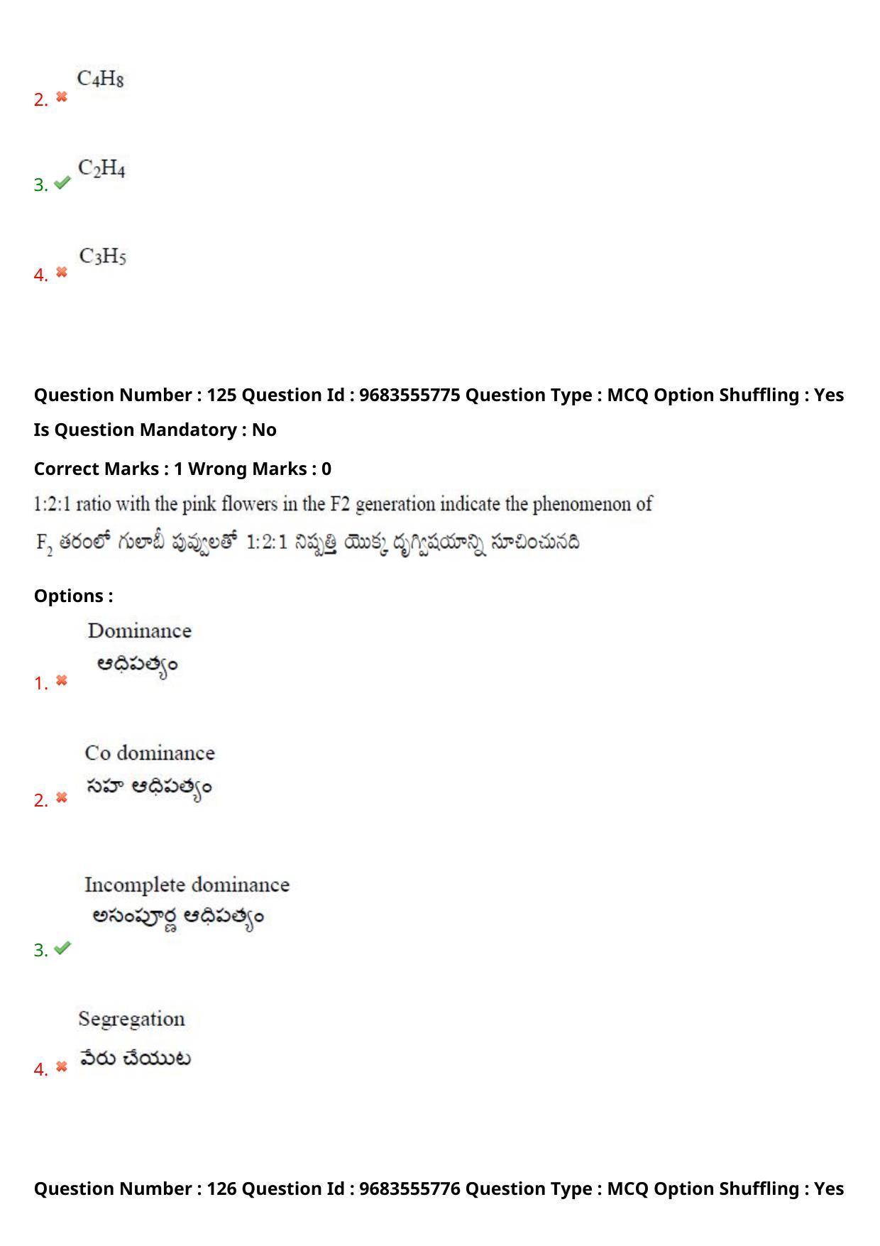 TS CPGET 2021 M.Sc. Chemistry Pharmaceutical Chemistry (5 years Integrated) (Shift 1) Question Paper with Answer Key - Page 86