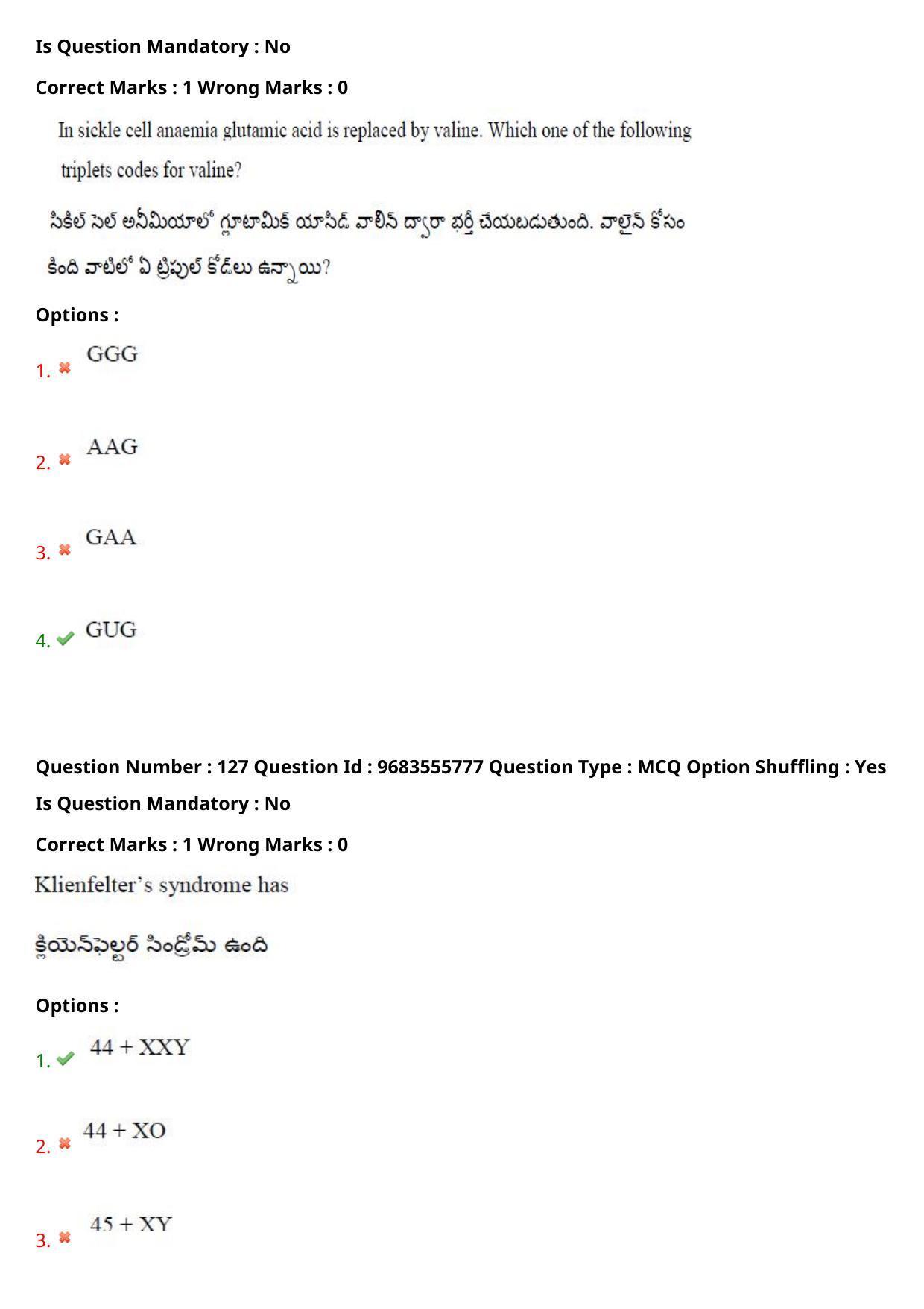 TS CPGET 2021 M.Sc. Chemistry Pharmaceutical Chemistry (5 years Integrated) (Shift 1) Question Paper with Answer Key - Page 87