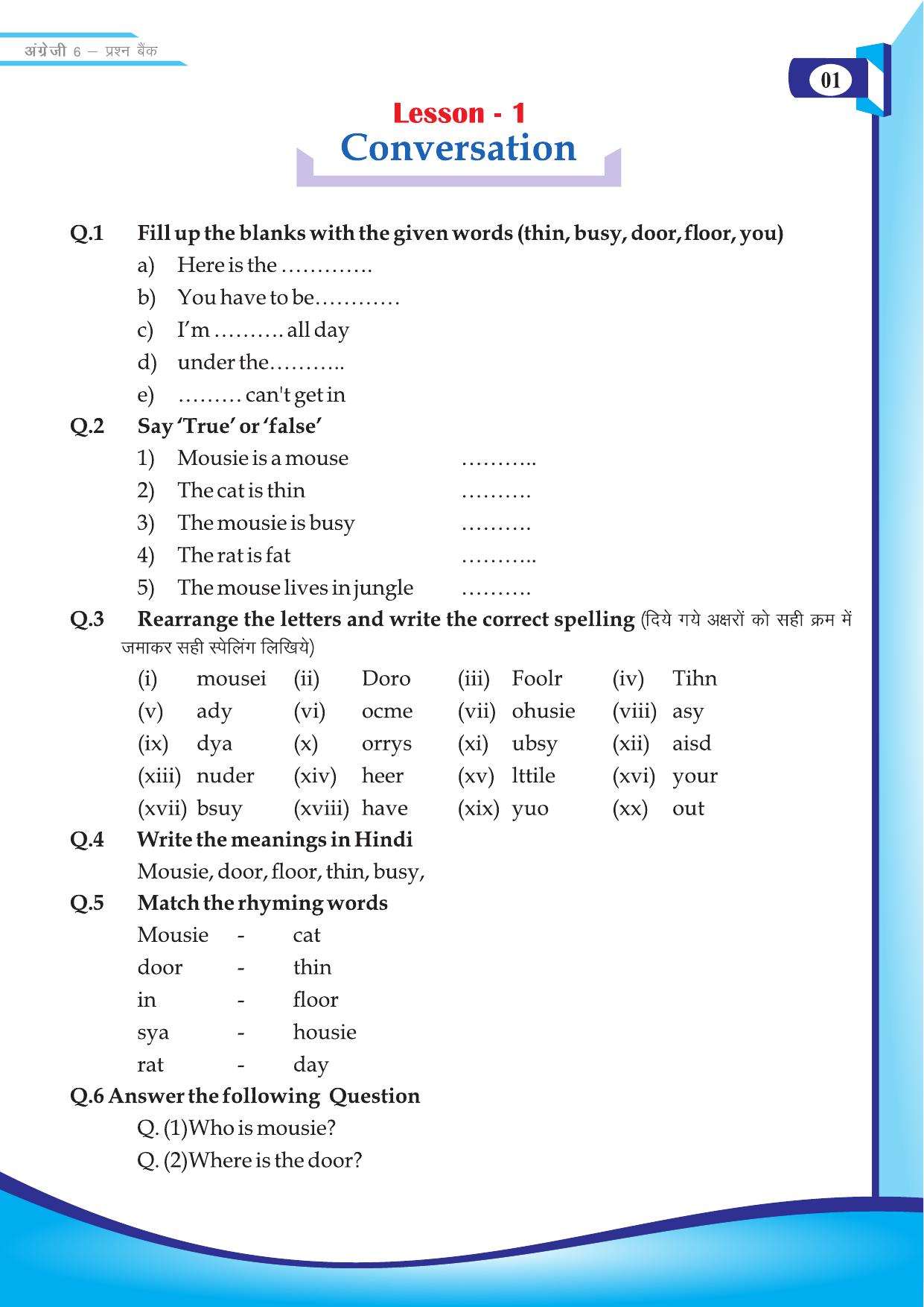 Chhattisgarh Board Class 6 English Question Bank - Page 3