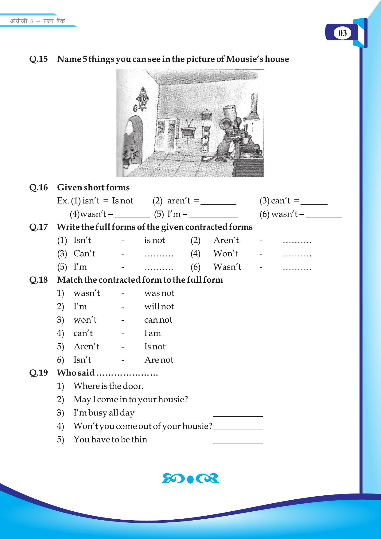 Chhattisgarh Board Class 6 English Question Bank - Page 5