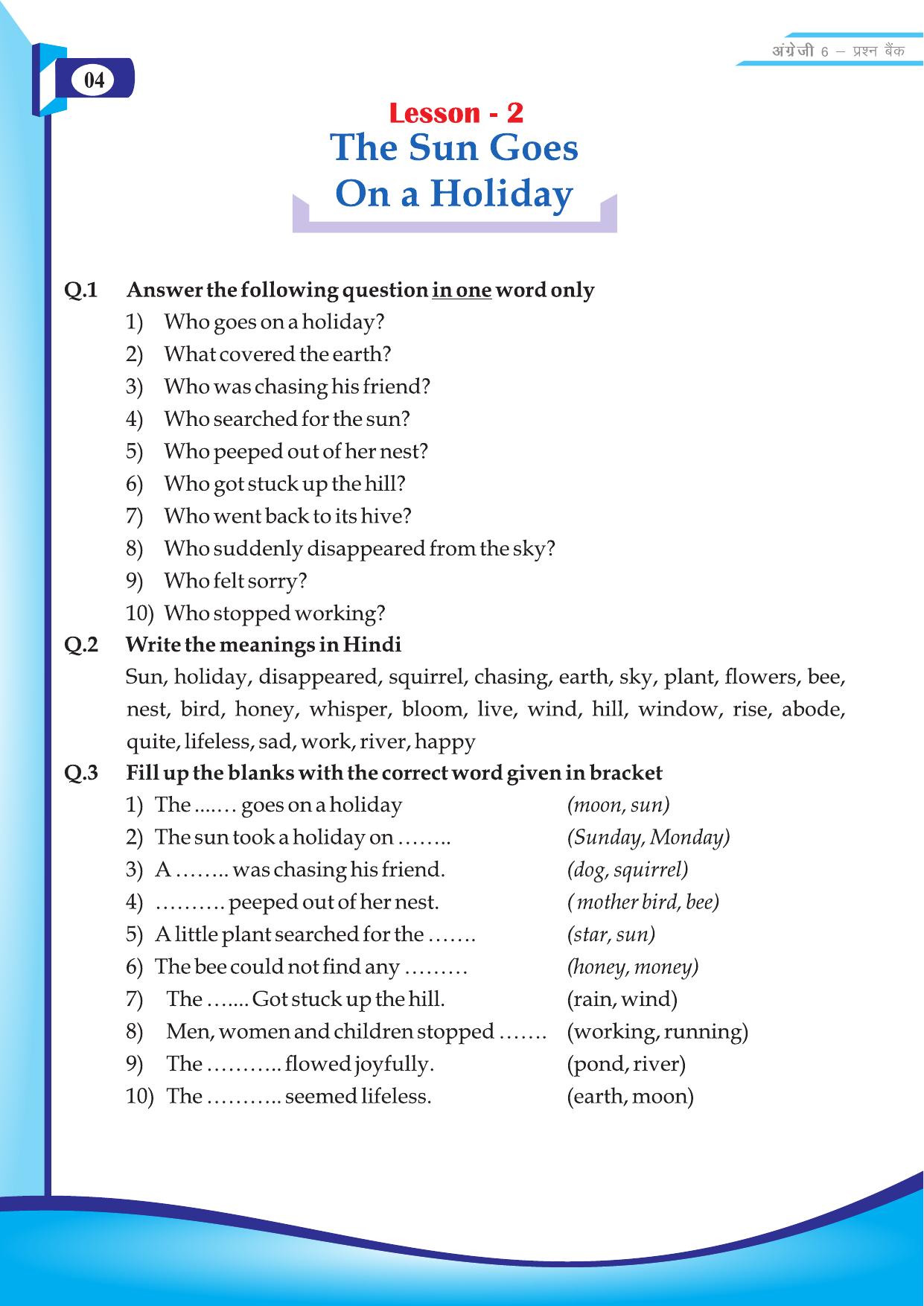 Chhattisgarh Board Class 6 English Question Bank - Page 6