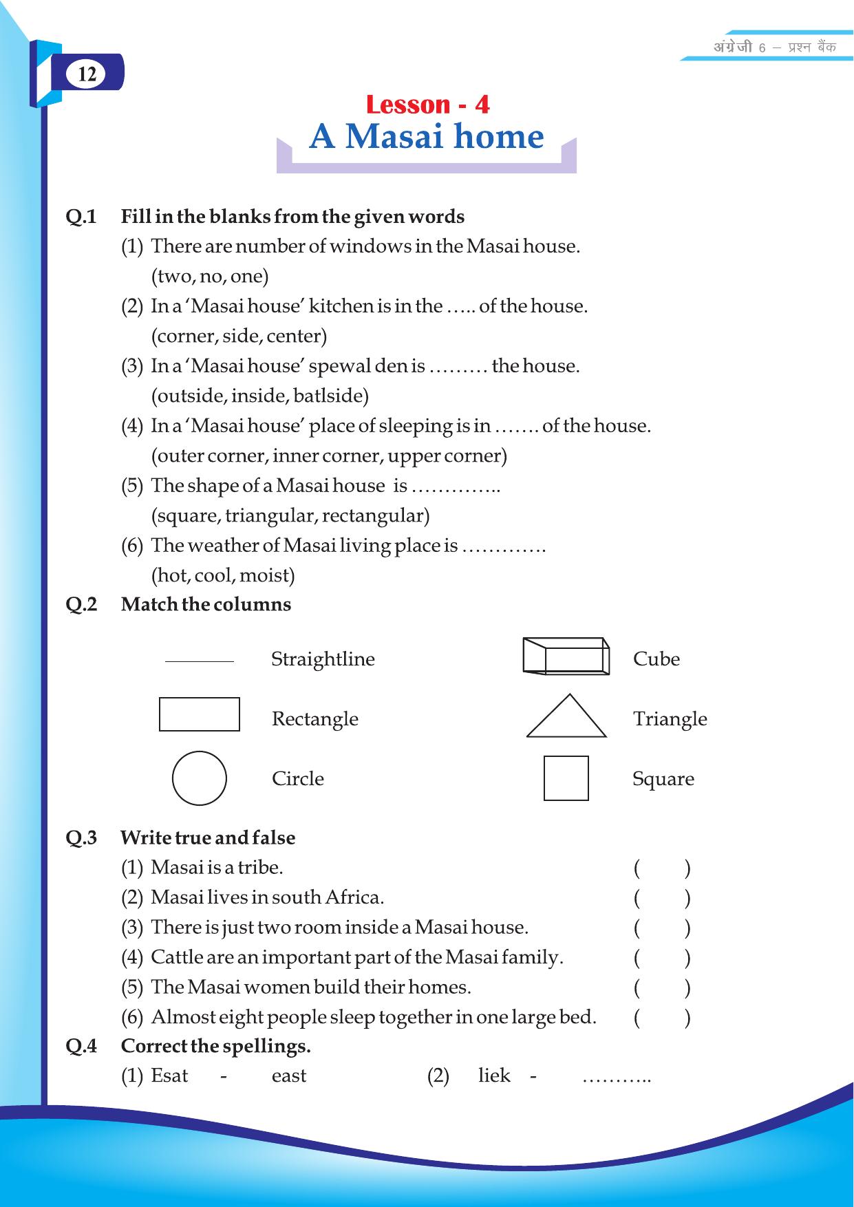 Chhattisgarh Board Class 6 English Question Bank - Page 14