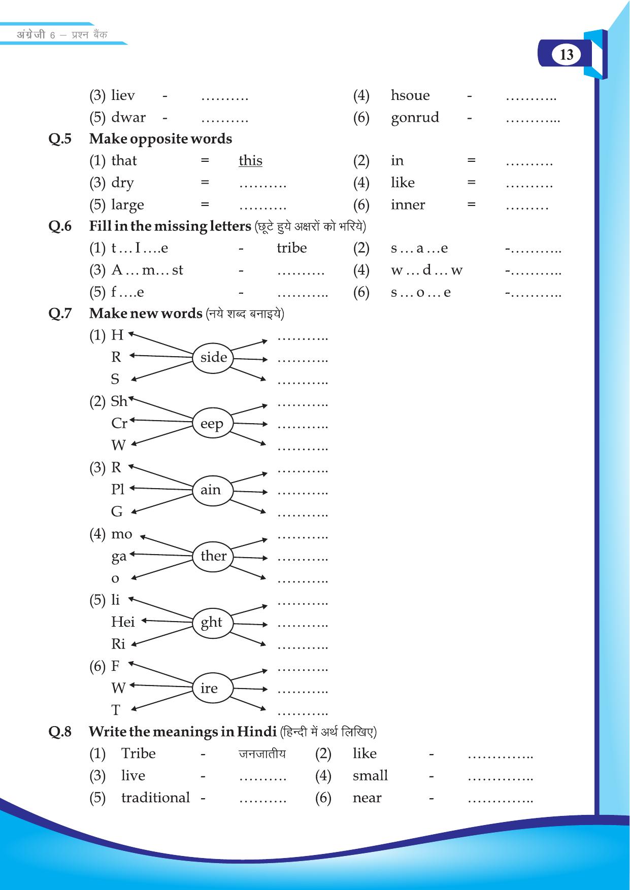 Chhattisgarh Board Class 6 English Question Bank - Page 15