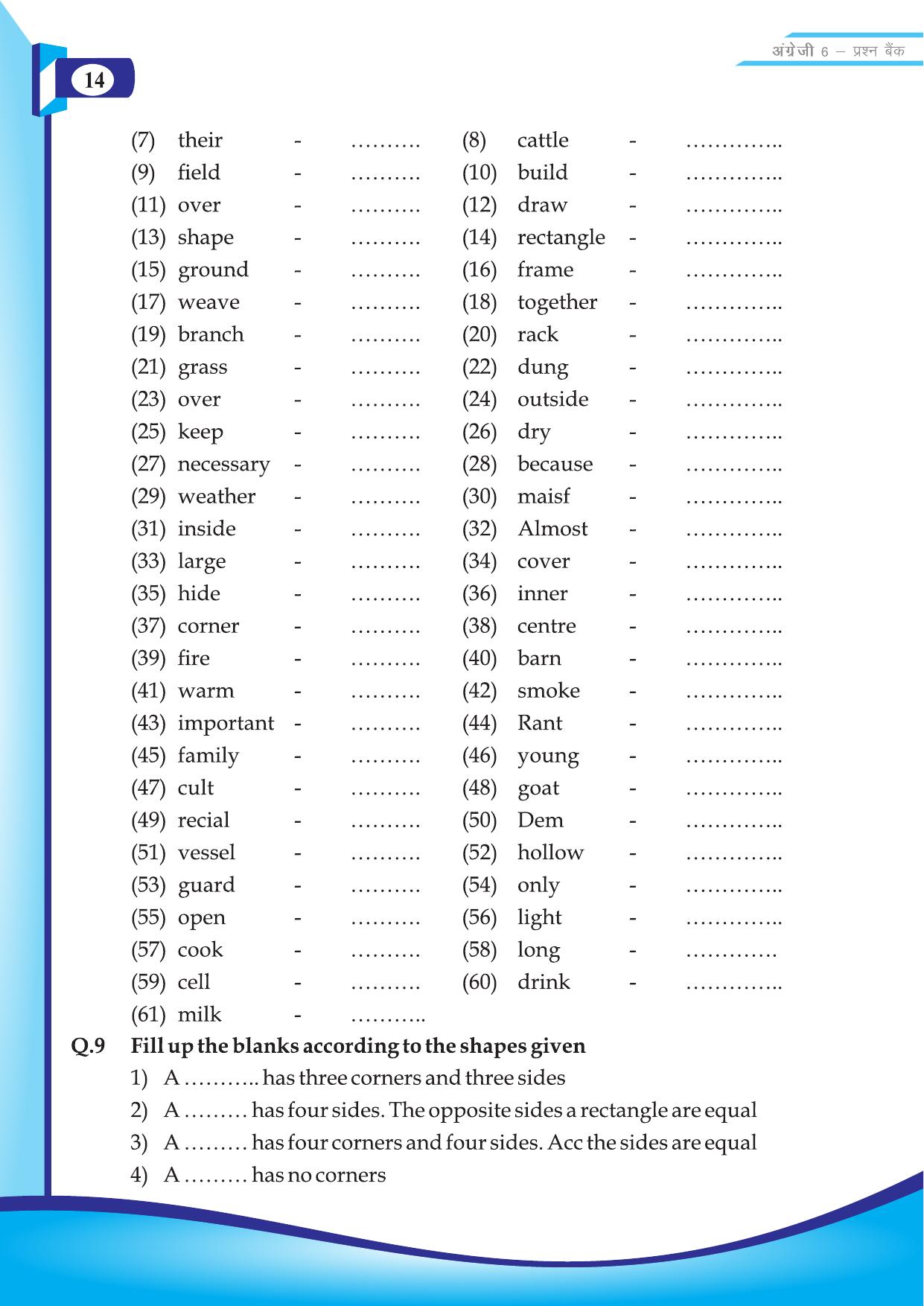 Chhattisgarh Board Class 6 English Question Bank - Page 16