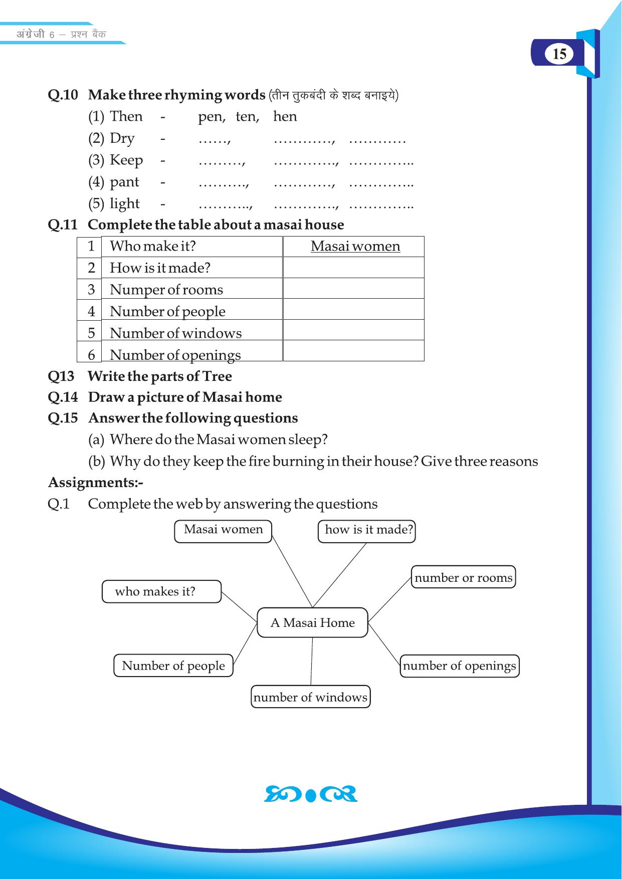 Chhattisgarh Board Class 6 English Question Bank - Page 17