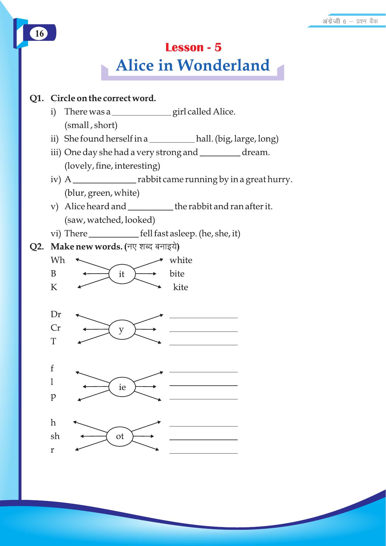 Chhattisgarh Board Class 6 English Question Bank - Page 18