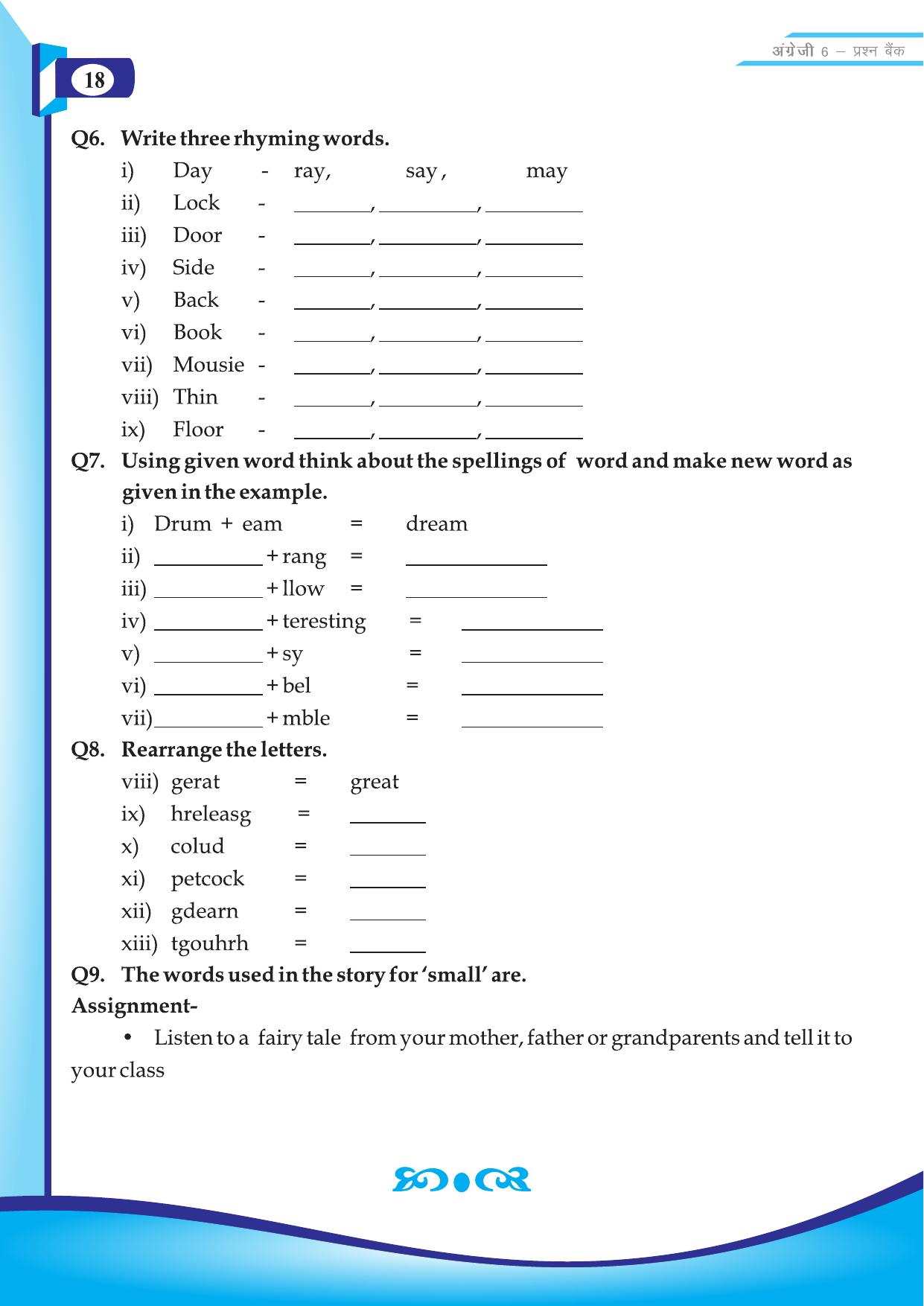 Chhattisgarh Board Class 6 English Question Bank - Page 20